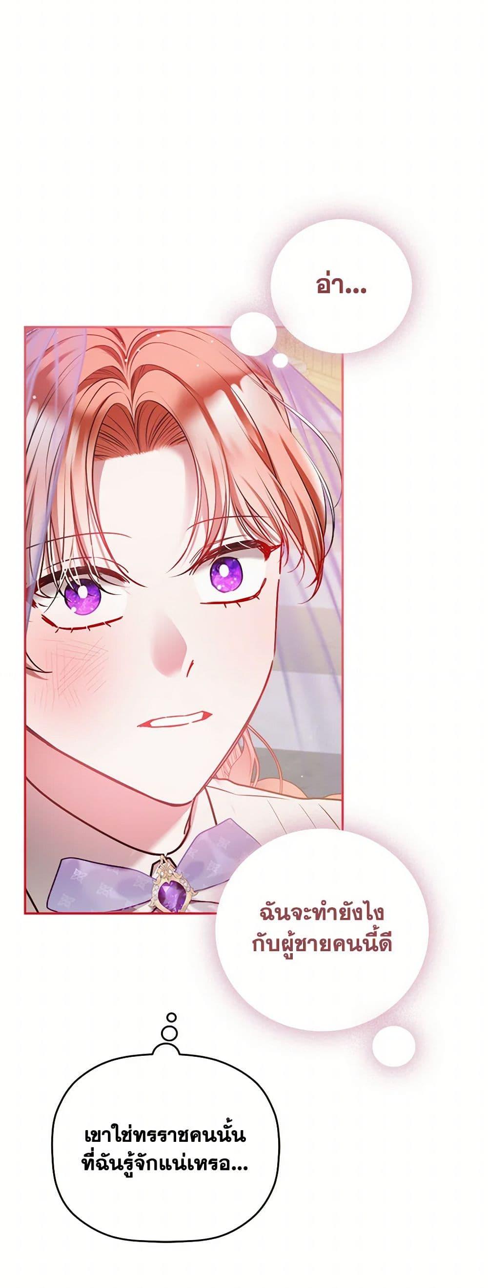 Manga-lc-com อ่านมังงะ อ่านการ์ตูน ออนไลน์ ฟรี Preventing the Making of a Tyrant ตอนที่ 1 2 3 4 5 6 7 8 9 10 11 12 13 14 ฟรี ไม่มีโฆษณา Manga-lc - อ่าน มังงะ อ่าน การ์ตูน ออนไลน์ อ่านมังงะ ฟรี