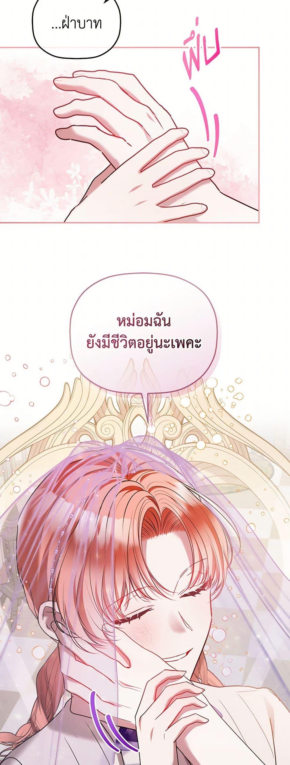 Manga-lc-com อ่านมังงะ อ่านการ์ตูน ออนไลน์ ฟรี Preventing the Making of a Tyrant ตอนที่ 1 2 3 4 5 6 7 8 9 10 11 12 13 14 ฟรี ไม่มีโฆษณา Manga-lc - อ่าน มังงะ อ่าน การ์ตูน ออนไลน์ อ่านมังงะ ฟรี