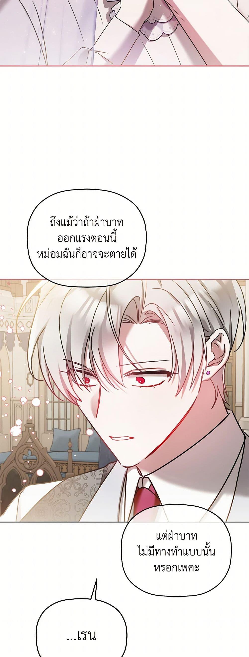 Manga-lc-com อ่านมังงะ อ่านการ์ตูน ออนไลน์ ฟรี Preventing the Making of a Tyrant ตอนที่ 1 2 3 4 5 6 7 8 9 10 11 12 13 14 ฟรี ไม่มีโฆษณา Manga-lc - อ่าน มังงะ อ่าน การ์ตูน ออนไลน์ อ่านมังงะ ฟรี