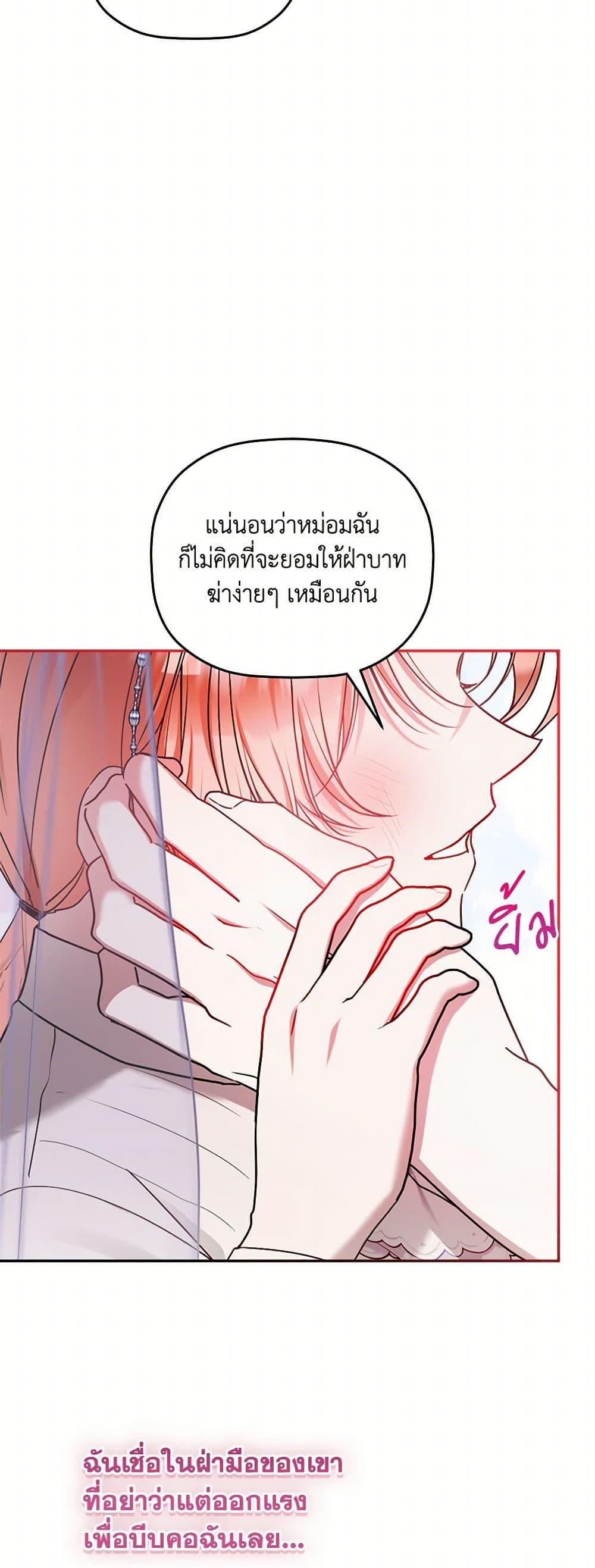 Manga-lc-com อ่านมังงะ อ่านการ์ตูน ออนไลน์ ฟรี Preventing the Making of a Tyrant ตอนที่ 1 2 3 4 5 6 7 8 9 10 11 12 13 14 ฟรี ไม่มีโฆษณา Manga-lc - อ่าน มังงะ อ่าน การ์ตูน ออนไลน์ อ่านมังงะ ฟรี