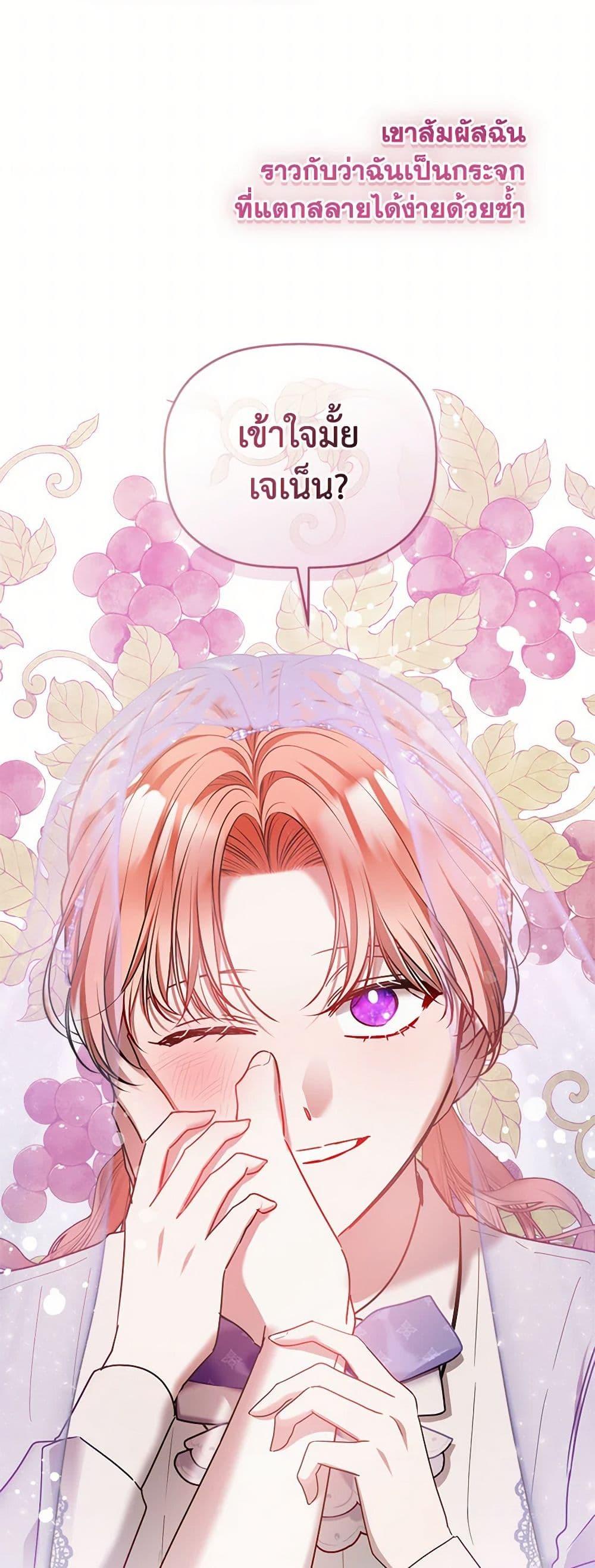 Manga-lc-com อ่านมังงะ อ่านการ์ตูน ออนไลน์ ฟรี Preventing the Making of a Tyrant ตอนที่ 1 2 3 4 5 6 7 8 9 10 11 12 13 14 ฟรี ไม่มีโฆษณา Manga-lc - อ่าน มังงะ อ่าน การ์ตูน ออนไลน์ อ่านมังงะ ฟรี