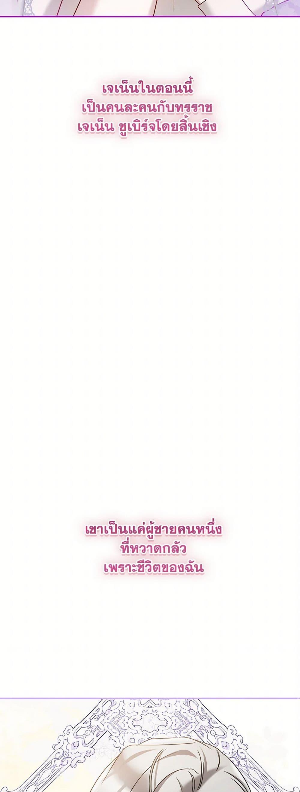 Manga-lc-com อ่านมังงะ อ่านการ์ตูน ออนไลน์ ฟรี Preventing the Making of a Tyrant ตอนที่ 1 2 3 4 5 6 7 8 9 10 11 12 13 14 ฟรี ไม่มีโฆษณา Manga-lc - อ่าน มังงะ อ่าน การ์ตูน ออนไลน์ อ่านมังงะ ฟรี