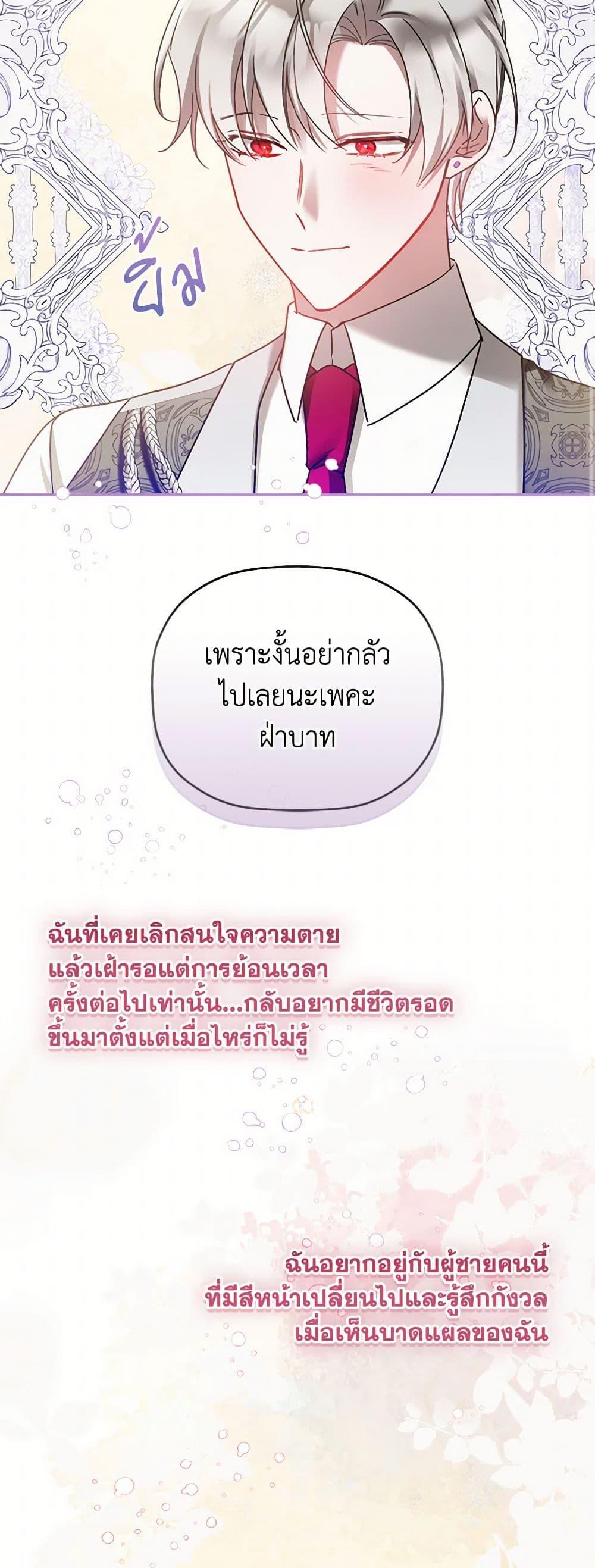 Manga-lc-com อ่านมังงะ อ่านการ์ตูน ออนไลน์ ฟรี Preventing the Making of a Tyrant ตอนที่ 1 2 3 4 5 6 7 8 9 10 11 12 13 14 ฟรี ไม่มีโฆษณา Manga-lc - อ่าน มังงะ อ่าน การ์ตูน ออนไลน์ อ่านมังงะ ฟรี