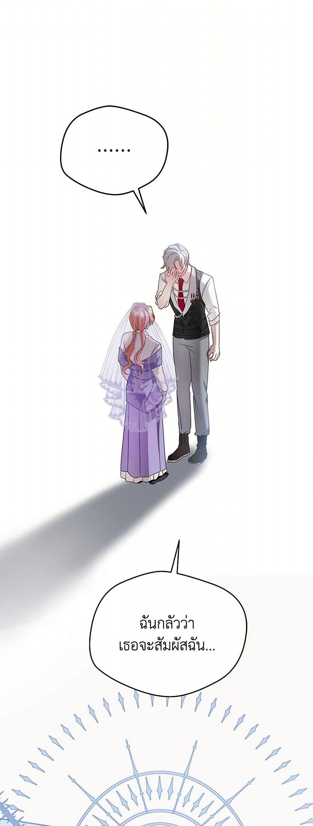 Manga-lc-com อ่านมังงะ อ่านการ์ตูน ออนไลน์ ฟรี Preventing the Making of a Tyrant ตอนที่ 1 2 3 4 5 6 7 8 9 10 11 12 13 14 ฟรี ไม่มีโฆษณา Manga-lc - อ่าน มังงะ อ่าน การ์ตูน ออนไลน์ อ่านมังงะ ฟรี