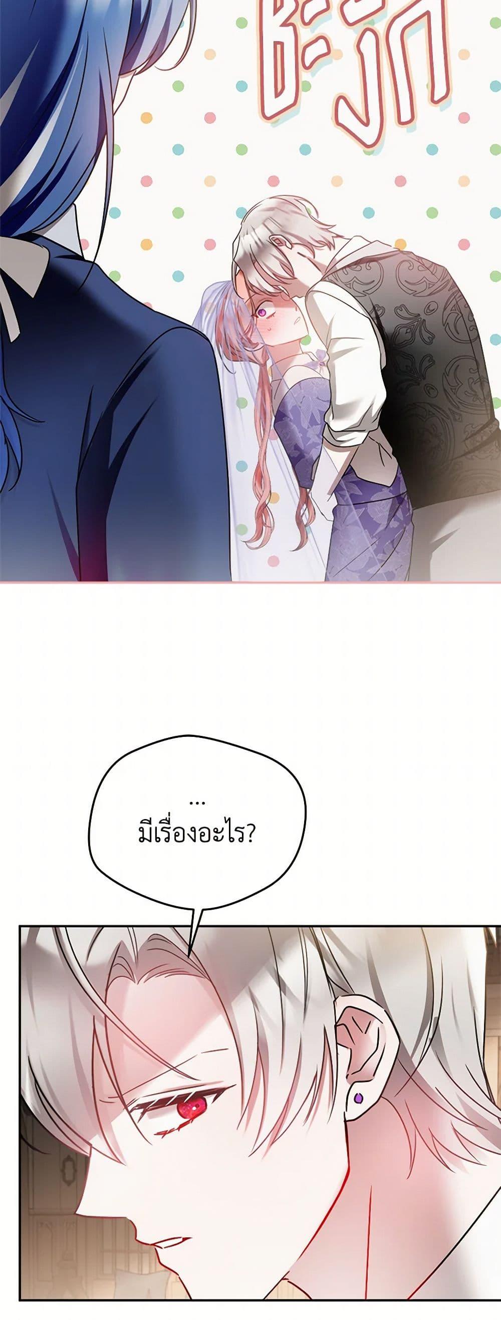 Manga-lc-com อ่านมังงะ อ่านการ์ตูน ออนไลน์ ฟรี Preventing the Making of a Tyrant ตอนที่ 1 2 3 4 5 6 7 8 9 10 11 12 13 14 ฟรี ไม่มีโฆษณา Manga-lc - อ่าน มังงะ อ่าน การ์ตูน ออนไลน์ อ่านมังงะ ฟรี