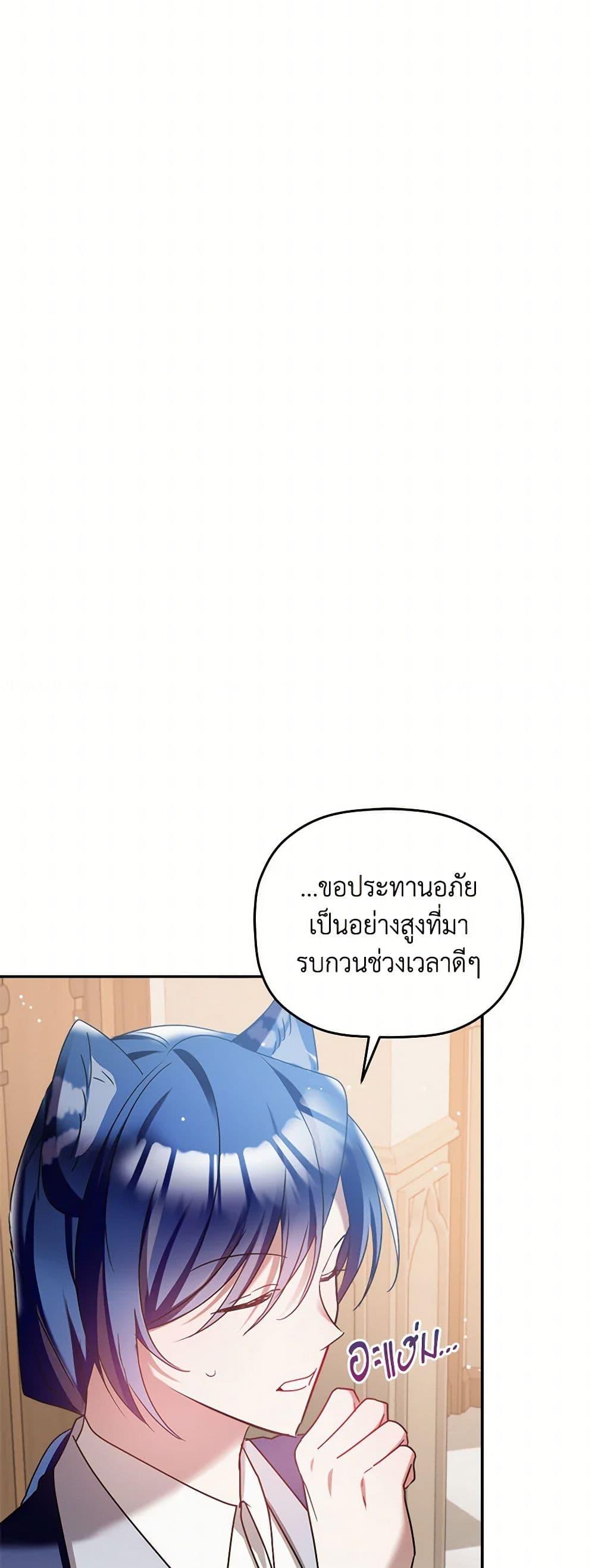 Manga-lc-com อ่านมังงะ อ่านการ์ตูน ออนไลน์ ฟรี Preventing the Making of a Tyrant ตอนที่ 1 2 3 4 5 6 7 8 9 10 11 12 13 14 ฟรี ไม่มีโฆษณา Manga-lc - อ่าน มังงะ อ่าน การ์ตูน ออนไลน์ อ่านมังงะ ฟรี