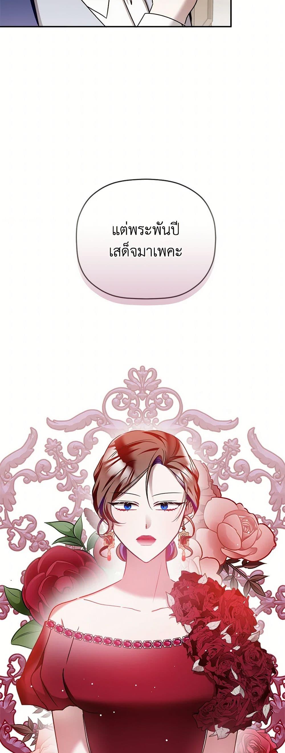 Manga-lc-com อ่านมังงะ อ่านการ์ตูน ออนไลน์ ฟรี Preventing the Making of a Tyrant ตอนที่ 1 2 3 4 5 6 7 8 9 10 11 12 13 14 ฟรี ไม่มีโฆษณา Manga-lc - อ่าน มังงะ อ่าน การ์ตูน ออนไลน์ อ่านมังงะ ฟรี