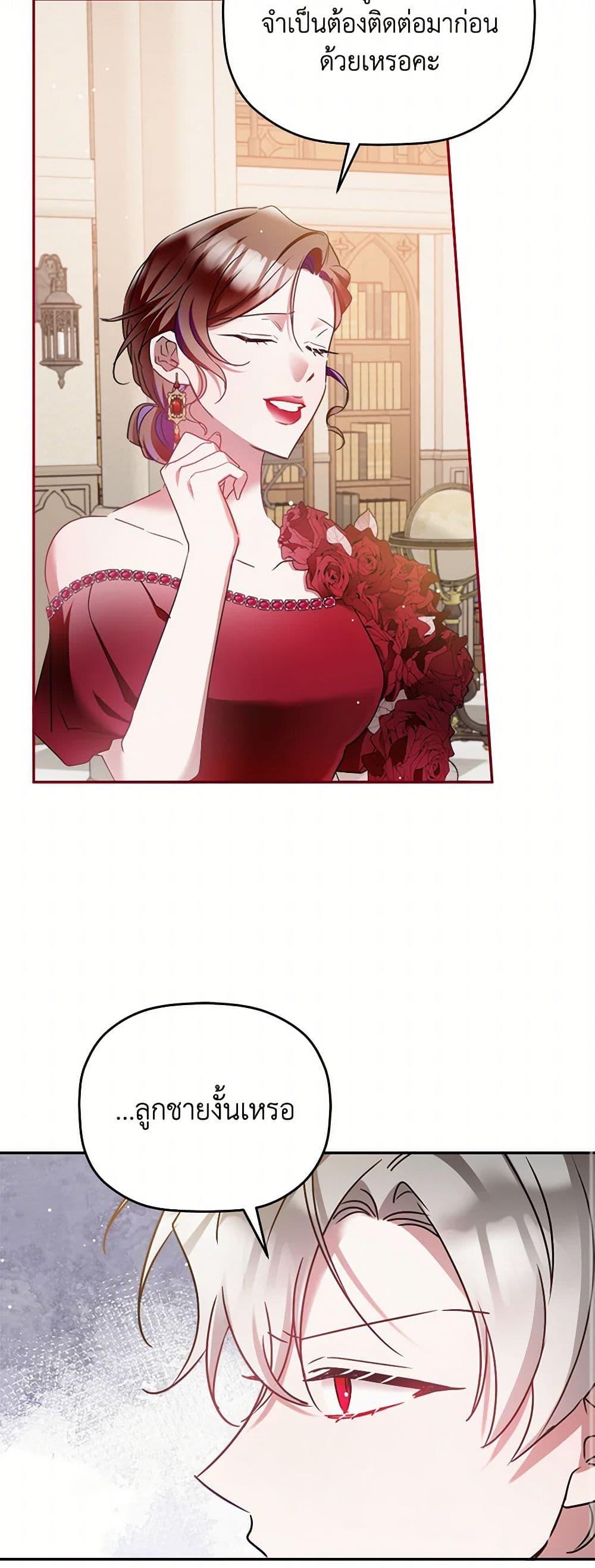 Manga-lc-com อ่านมังงะ อ่านการ์ตูน ออนไลน์ ฟรี Preventing the Making of a Tyrant ตอนที่ 1 2 3 4 5 6 7 8 9 10 11 12 13 14 ฟรี ไม่มีโฆษณา Manga-lc - อ่าน มังงะ อ่าน การ์ตูน ออนไลน์ อ่านมังงะ ฟรี