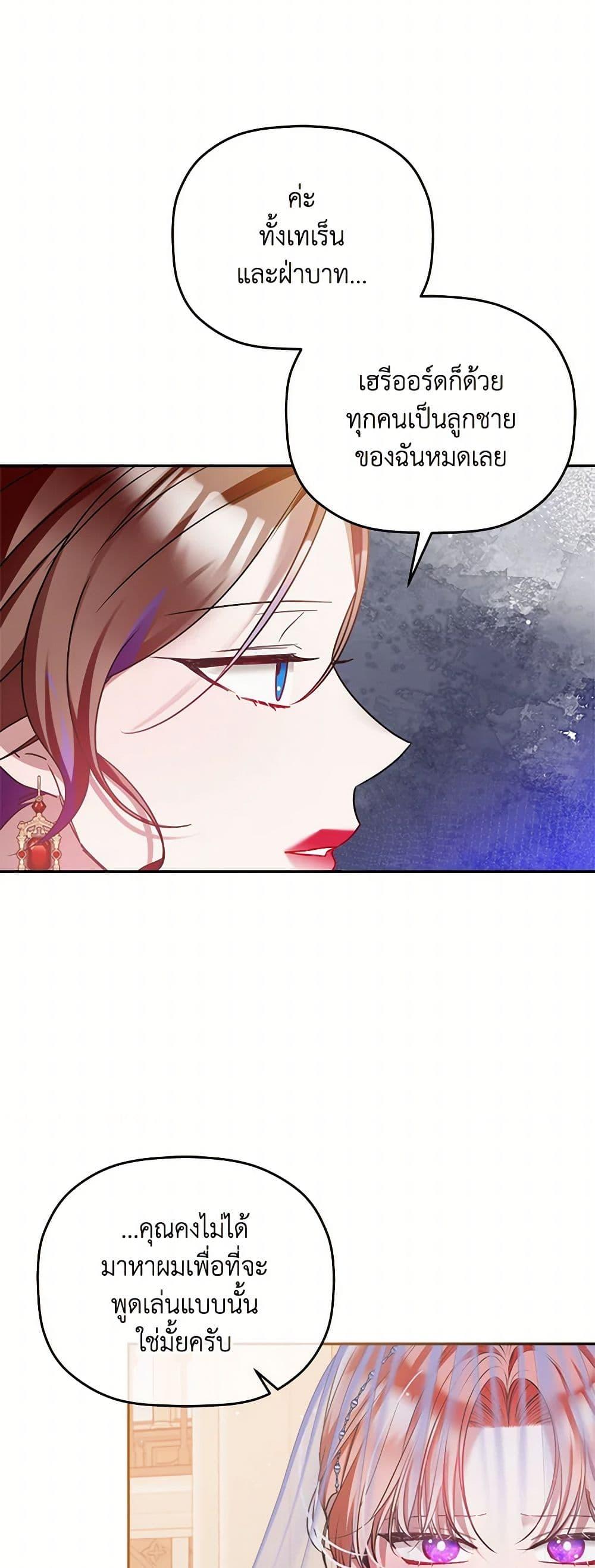 Manga-lc-com อ่านมังงะ อ่านการ์ตูน ออนไลน์ ฟรี Preventing the Making of a Tyrant ตอนที่ 1 2 3 4 5 6 7 8 9 10 11 12 13 14 ฟรี ไม่มีโฆษณา Manga-lc - อ่าน มังงะ อ่าน การ์ตูน ออนไลน์ อ่านมังงะ ฟรี