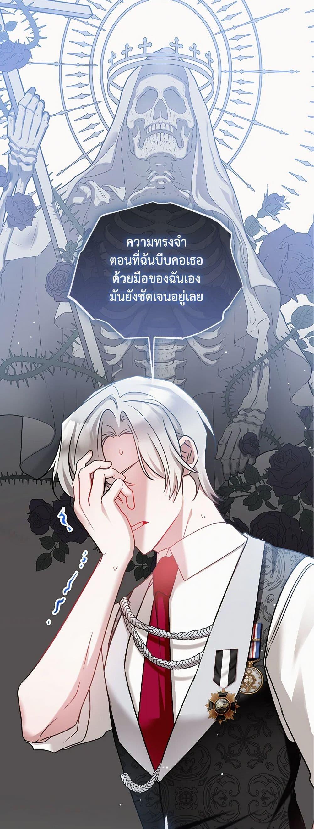Manga-lc-com อ่านมังงะ อ่านการ์ตูน ออนไลน์ ฟรี Preventing the Making of a Tyrant ตอนที่ 1 2 3 4 5 6 7 8 9 10 11 12 13 14 ฟรี ไม่มีโฆษณา Manga-lc - อ่าน มังงะ อ่าน การ์ตูน ออนไลน์ อ่านมังงะ ฟรี