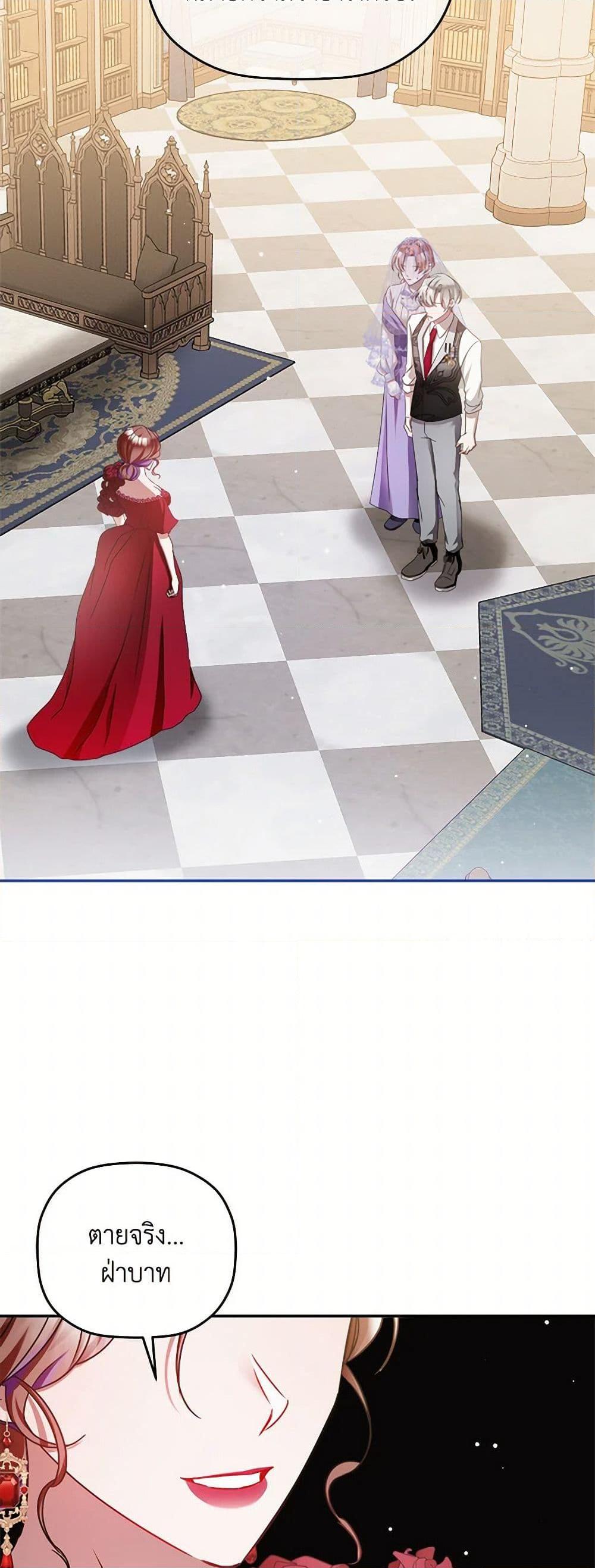 Manga-lc-com อ่านมังงะ อ่านการ์ตูน ออนไลน์ ฟรี Preventing the Making of a Tyrant ตอนที่ 1 2 3 4 5 6 7 8 9 10 11 12 13 14 ฟรี ไม่มีโฆษณา Manga-lc - อ่าน มังงะ อ่าน การ์ตูน ออนไลน์ อ่านมังงะ ฟรี