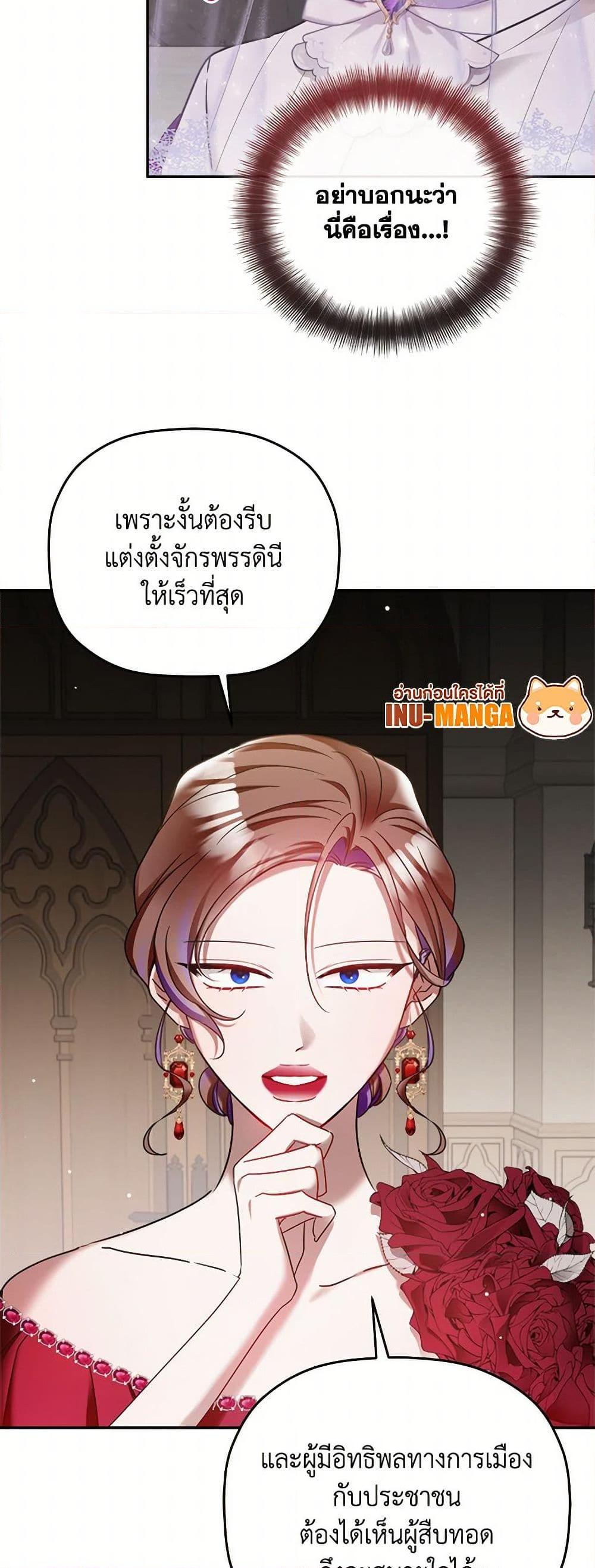 Manga-lc-com อ่านมังงะ อ่านการ์ตูน ออนไลน์ ฟรี Preventing the Making of a Tyrant ตอนที่ 1 2 3 4 5 6 7 8 9 10 11 12 13 14 ฟรี ไม่มีโฆษณา Manga-lc - อ่าน มังงะ อ่าน การ์ตูน ออนไลน์ อ่านมังงะ ฟรี