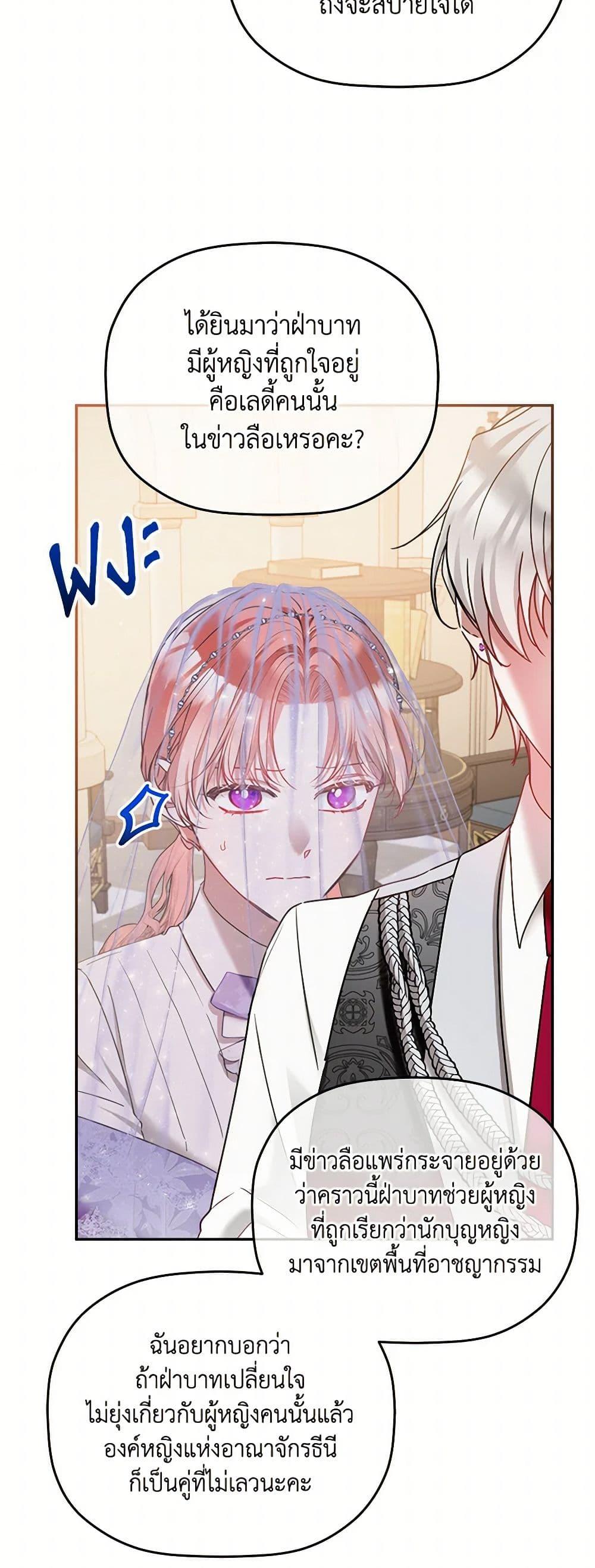 Manga-lc-com อ่านมังงะ อ่านการ์ตูน ออนไลน์ ฟรี Preventing the Making of a Tyrant ตอนที่ 1 2 3 4 5 6 7 8 9 10 11 12 13 14 ฟรี ไม่มีโฆษณา Manga-lc - อ่าน มังงะ อ่าน การ์ตูน ออนไลน์ อ่านมังงะ ฟรี