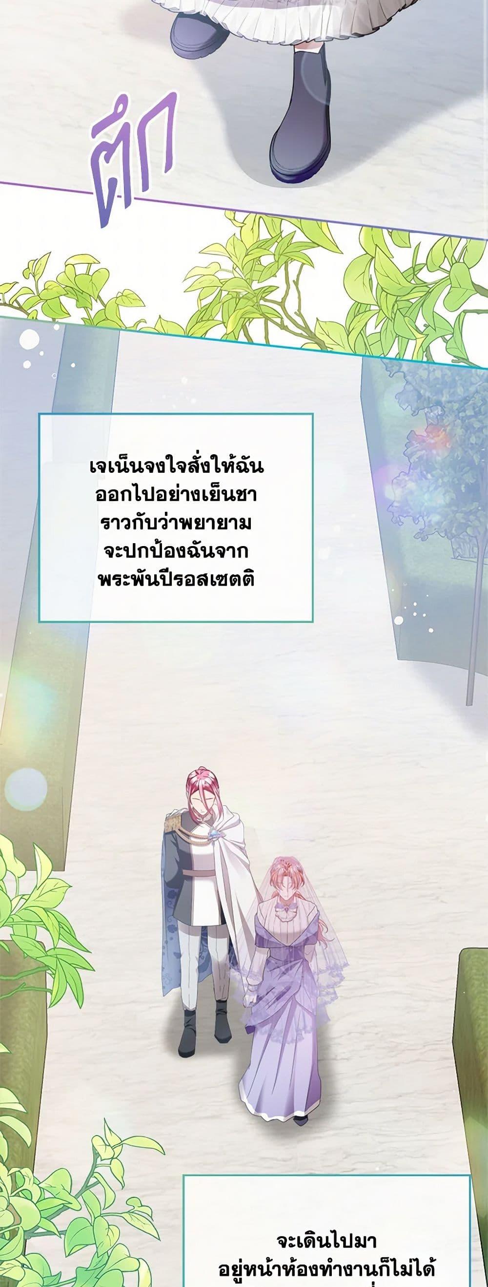 Manga-lc-com อ่านมังงะ อ่านการ์ตูน ออนไลน์ ฟรี Preventing the Making of a Tyrant ตอนที่ 1 2 3 4 5 6 7 8 9 10 11 12 13 14 ฟรี ไม่มีโฆษณา Manga-lc - อ่าน มังงะ อ่าน การ์ตูน ออนไลน์ อ่านมังงะ ฟรี