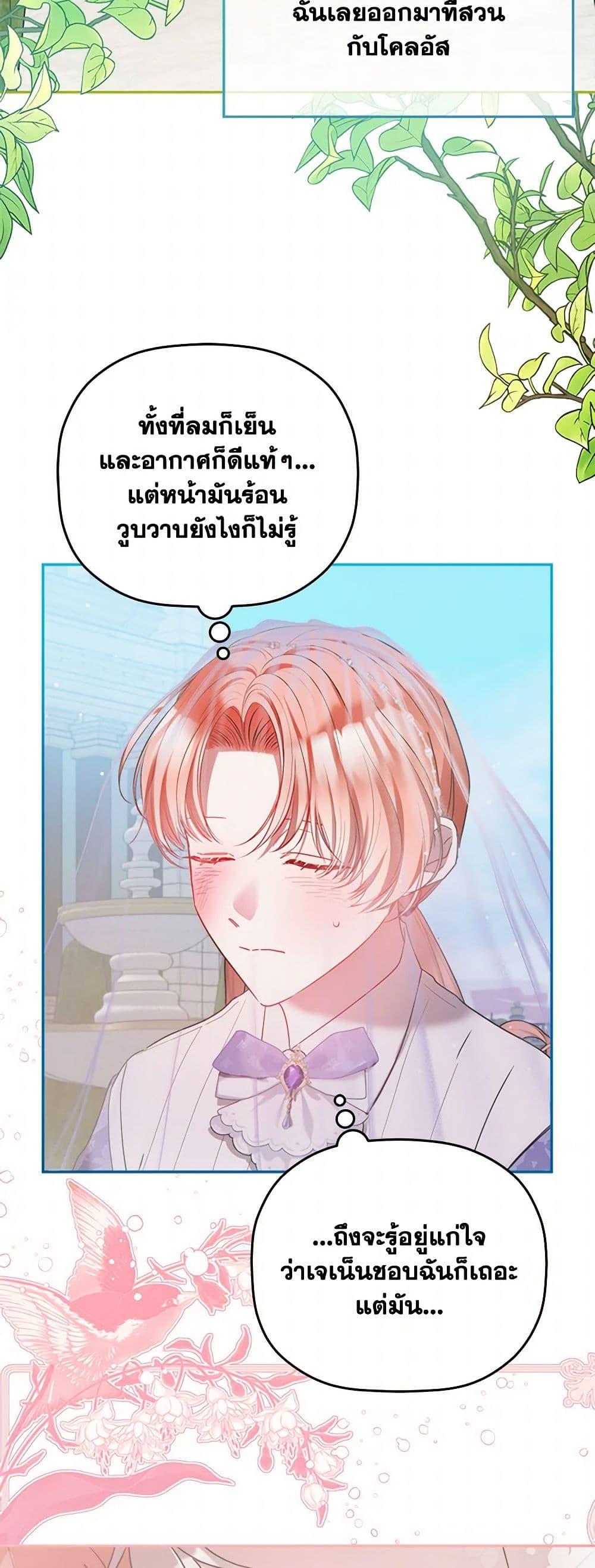 Manga-lc-com อ่านมังงะ อ่านการ์ตูน ออนไลน์ ฟรี Preventing the Making of a Tyrant ตอนที่ 1 2 3 4 5 6 7 8 9 10 11 12 13 14 ฟรี ไม่มีโฆษณา Manga-lc - อ่าน มังงะ อ่าน การ์ตูน ออนไลน์ อ่านมังงะ ฟรี