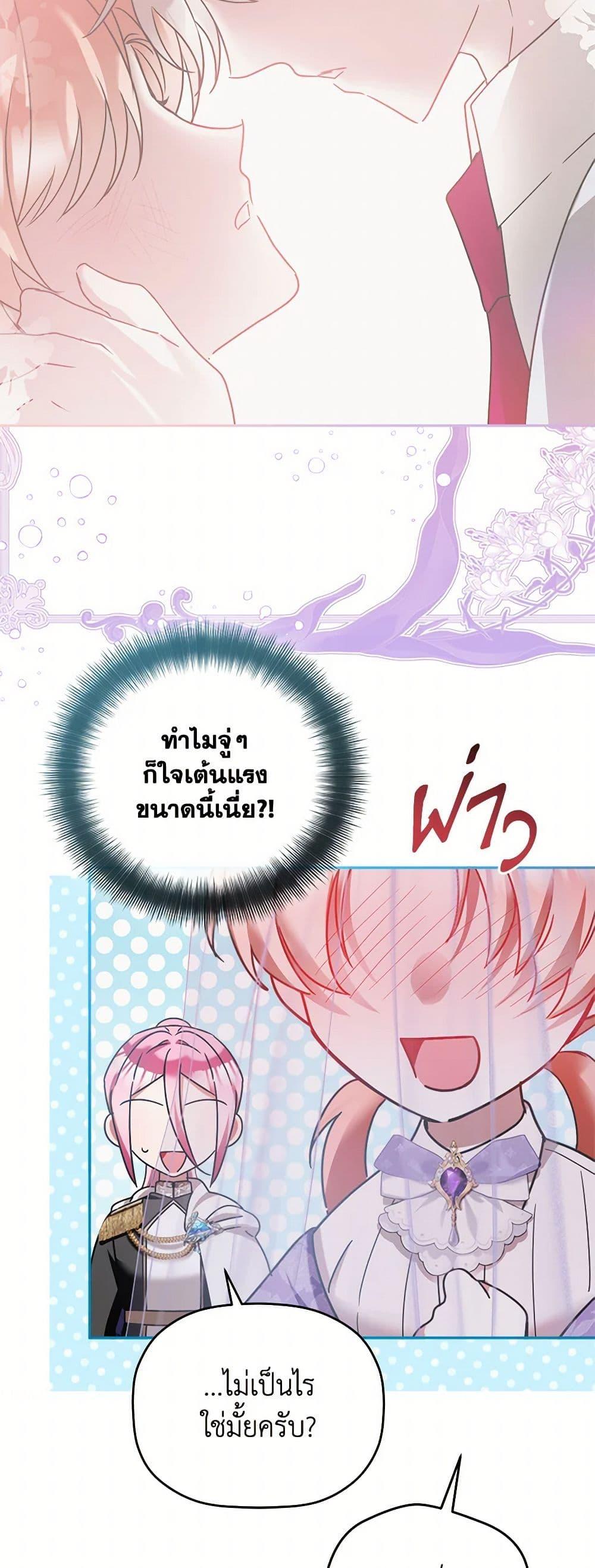 Manga-lc-com อ่านมังงะ อ่านการ์ตูน ออนไลน์ ฟรี Preventing the Making of a Tyrant ตอนที่ 1 2 3 4 5 6 7 8 9 10 11 12 13 14 ฟรี ไม่มีโฆษณา Manga-lc - อ่าน มังงะ อ่าน การ์ตูน ออนไลน์ อ่านมังงะ ฟรี