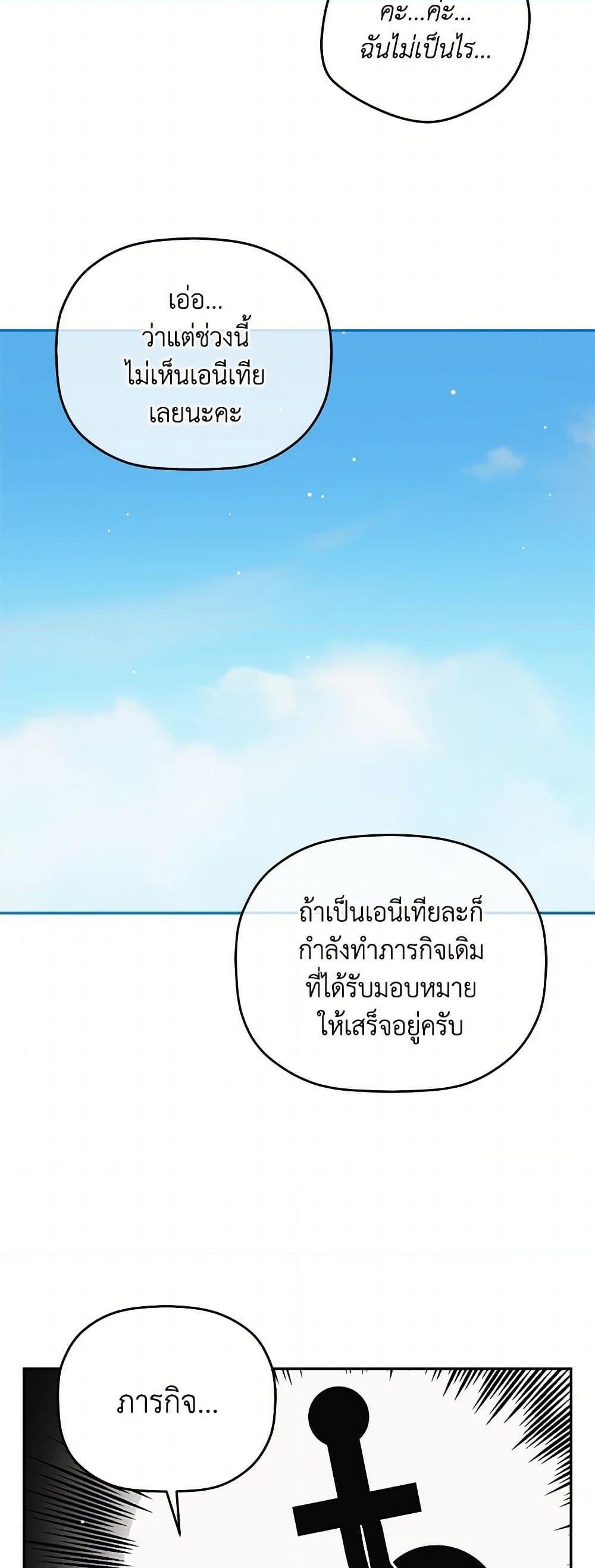 Manga-lc-com อ่านมังงะ อ่านการ์ตูน ออนไลน์ ฟรี Preventing the Making of a Tyrant ตอนที่ 1 2 3 4 5 6 7 8 9 10 11 12 13 14 ฟรี ไม่มีโฆษณา Manga-lc - อ่าน มังงะ อ่าน การ์ตูน ออนไลน์ อ่านมังงะ ฟรี