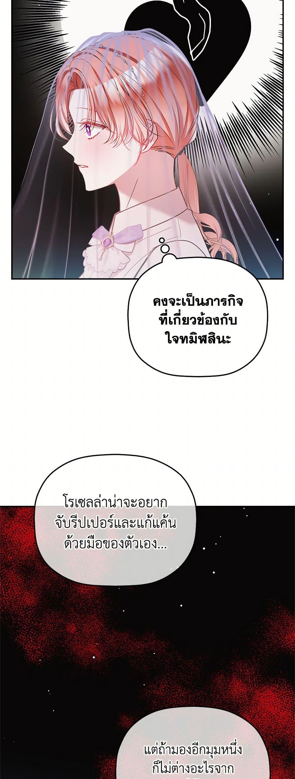 Manga-lc-com อ่านมังงะ อ่านการ์ตูน ออนไลน์ ฟรี Preventing the Making of a Tyrant ตอนที่ 1 2 3 4 5 6 7 8 9 10 11 12 13 14 ฟรี ไม่มีโฆษณา Manga-lc - อ่าน มังงะ อ่าน การ์ตูน ออนไลน์ อ่านมังงะ ฟรี