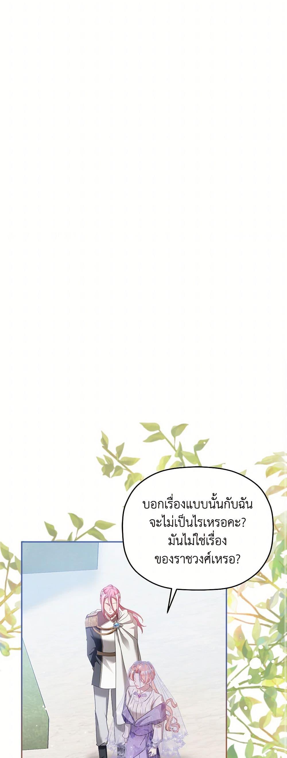 Manga-lc-com อ่านมังงะ อ่านการ์ตูน ออนไลน์ ฟรี Preventing the Making of a Tyrant ตอนที่ 1 2 3 4 5 6 7 8 9 10 11 12 13 14 ฟรี ไม่มีโฆษณา Manga-lc - อ่าน มังงะ อ่าน การ์ตูน ออนไลน์ อ่านมังงะ ฟรี