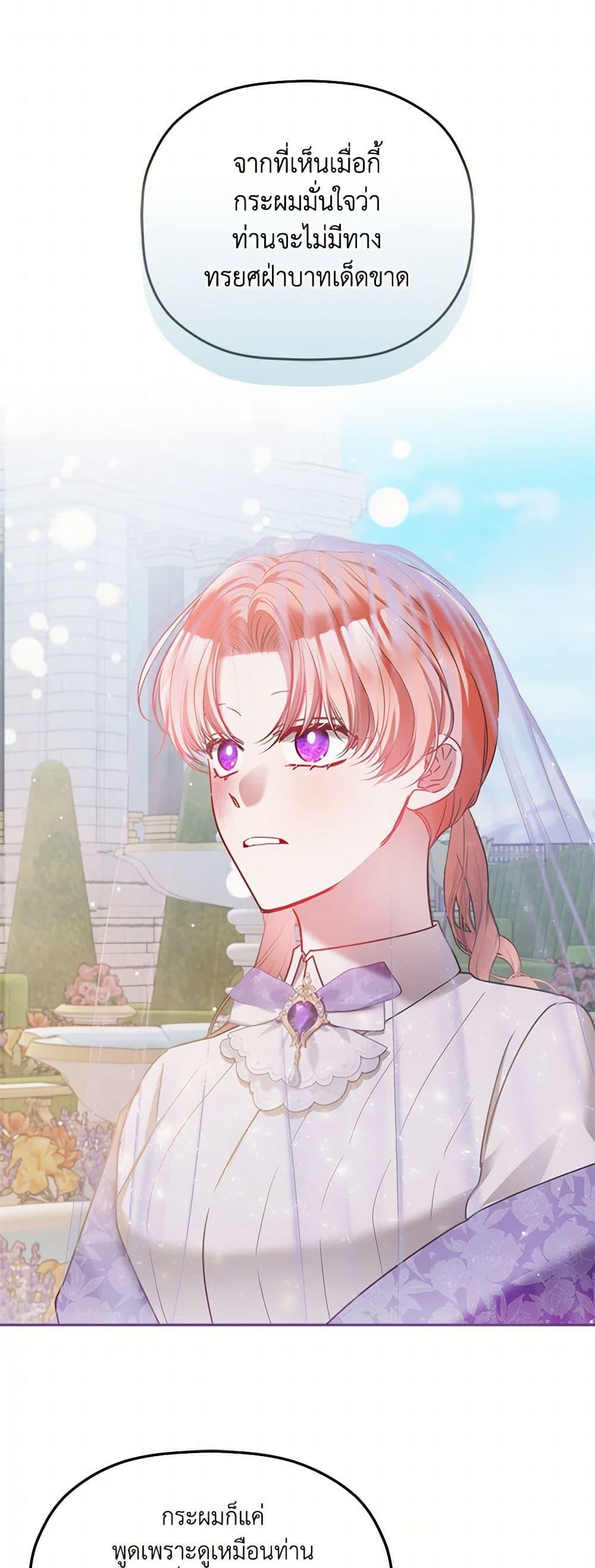 Manga-lc-com อ่านมังงะ อ่านการ์ตูน ออนไลน์ ฟรี Preventing the Making of a Tyrant ตอนที่ 1 2 3 4 5 6 7 8 9 10 11 12 13 14 ฟรี ไม่มีโฆษณา Manga-lc - อ่าน มังงะ อ่าน การ์ตูน ออนไลน์ อ่านมังงะ ฟรี