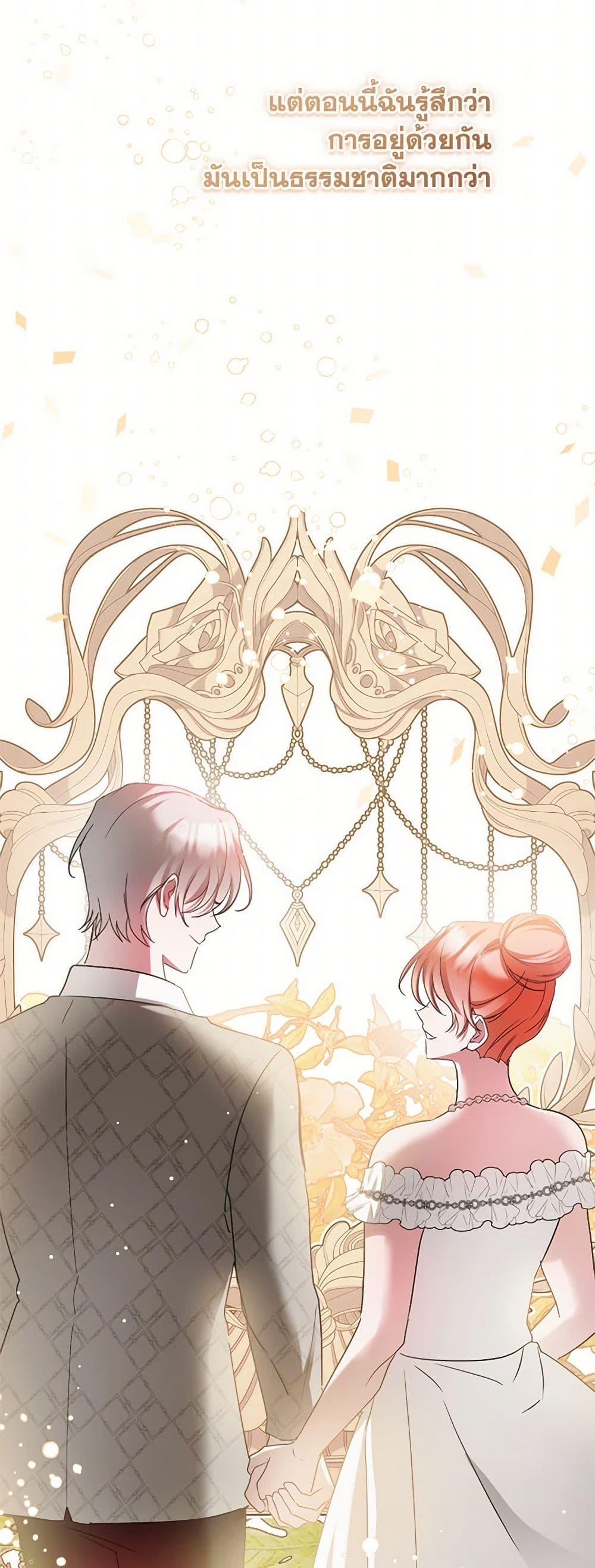 Manga-lc-com อ่านมังงะ อ่านการ์ตูน ออนไลน์ ฟรี Preventing the Making of a Tyrant ตอนที่ 1 2 3 4 5 6 7 8 9 10 11 12 13 14 ฟรี ไม่มีโฆษณา Manga-lc - อ่าน มังงะ อ่าน การ์ตูน ออนไลน์ อ่านมังงะ ฟรี