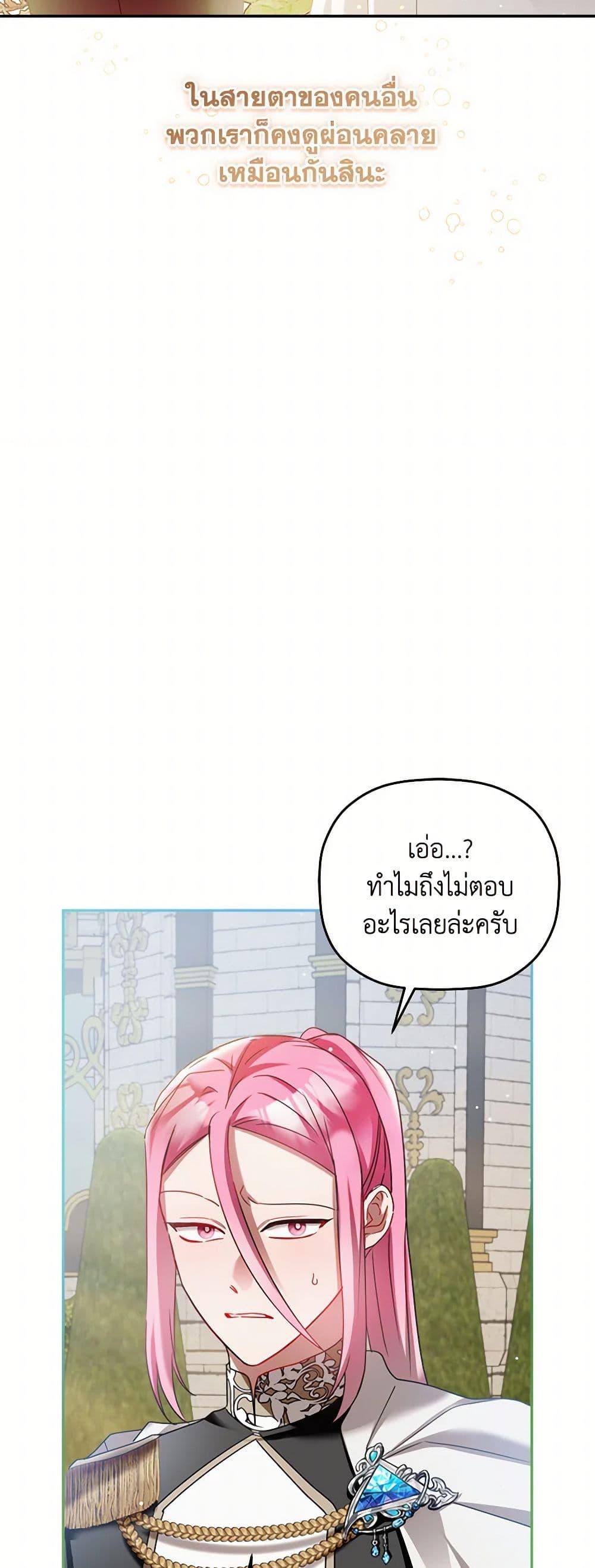 Manga-lc-com อ่านมังงะ อ่านการ์ตูน ออนไลน์ ฟรี Preventing the Making of a Tyrant ตอนที่ 1 2 3 4 5 6 7 8 9 10 11 12 13 14 ฟรี ไม่มีโฆษณา Manga-lc - อ่าน มังงะ อ่าน การ์ตูน ออนไลน์ อ่านมังงะ ฟรี