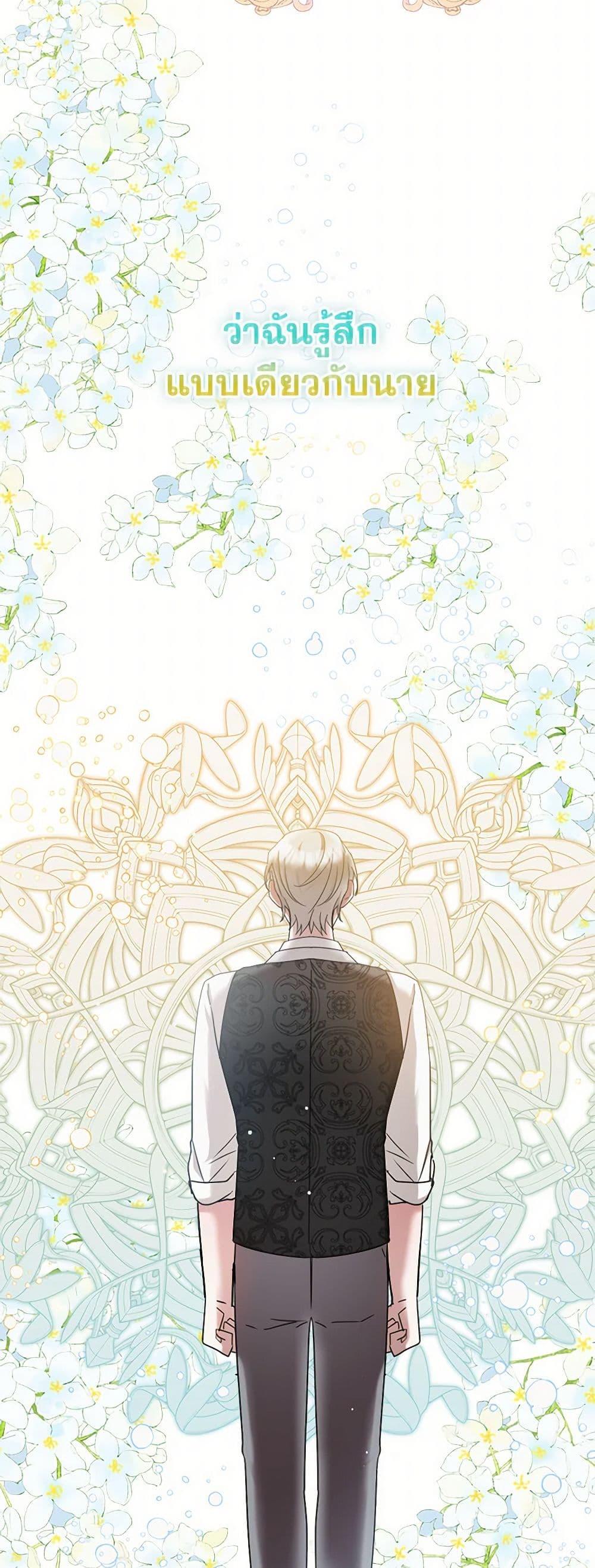 Manga-lc-com อ่านมังงะ อ่านการ์ตูน ออนไลน์ ฟรี Preventing the Making of a Tyrant ตอนที่ 1 2 3 4 5 6 7 8 9 10 11 12 13 14 ฟรี ไม่มีโฆษณา Manga-lc - อ่าน มังงะ อ่าน การ์ตูน ออนไลน์ อ่านมังงะ ฟรี