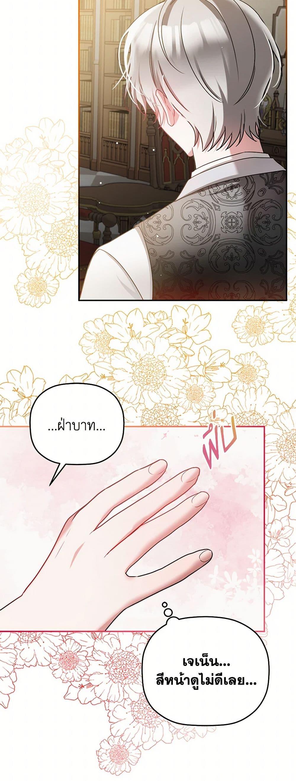 Manga-lc-com อ่านมังงะ อ่านการ์ตูน ออนไลน์ ฟรี Preventing the Making of a Tyrant ตอนที่ 1 2 3 4 5 6 7 8 9 10 11 12 13 14 ฟรี ไม่มีโฆษณา Manga-lc - อ่าน มังงะ อ่าน การ์ตูน ออนไลน์ อ่านมังงะ ฟรี