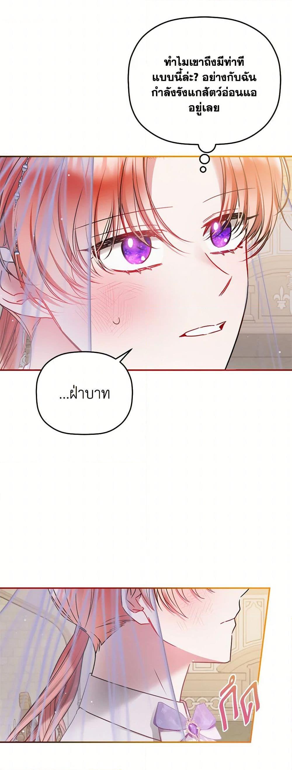 Manga-lc-com อ่านมังงะ อ่านการ์ตูน ออนไลน์ ฟรี Preventing the Making of a Tyrant ตอนที่ 1 2 3 4 5 6 7 8 9 10 11 12 13 14 ฟรี ไม่มีโฆษณา Manga-lc - อ่าน มังงะ อ่าน การ์ตูน ออนไลน์ อ่านมังงะ ฟรี