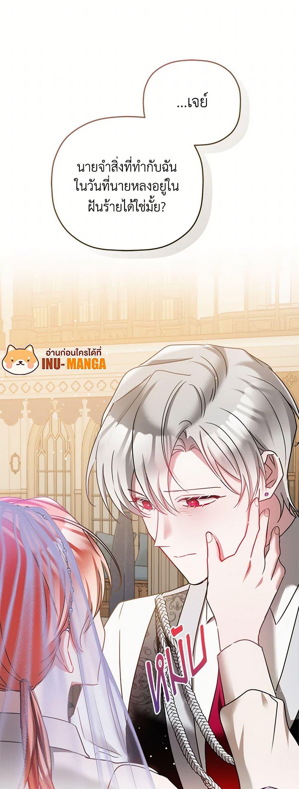 Manga-lc-com อ่านมังงะ อ่านการ์ตูน ออนไลน์ ฟรี Preventing the Making of a Tyrant ตอนที่ 1 2 3 4 5 6 7 8 9 10 11 12 13 14 ฟรี ไม่มีโฆษณา Manga-lc - อ่าน มังงะ อ่าน การ์ตูน ออนไลน์ อ่านมังงะ ฟรี