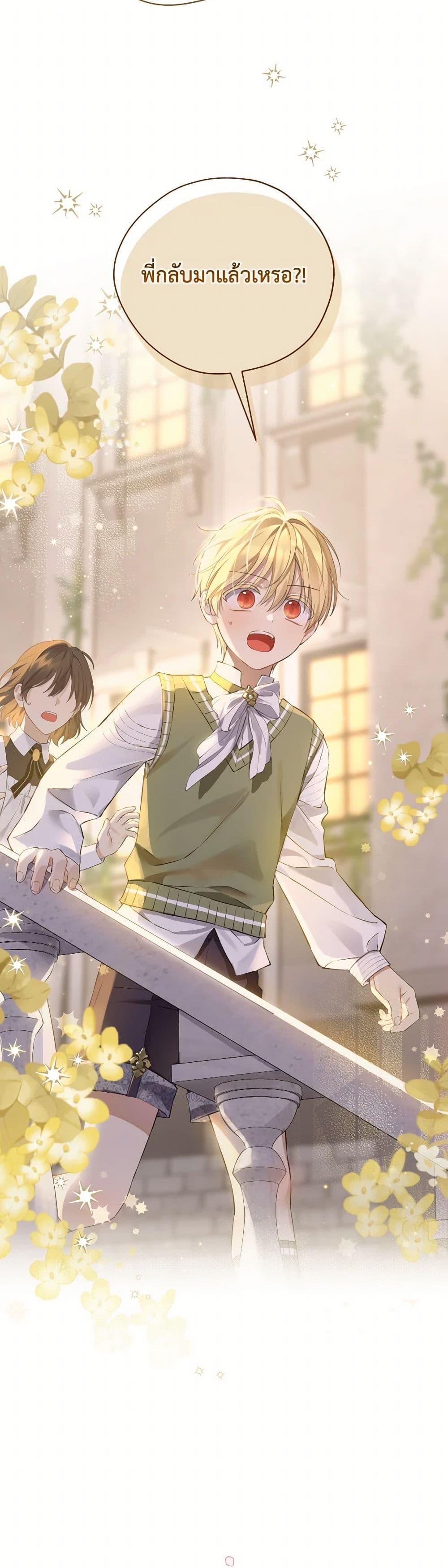 Manga-lc-com อ่านมังงะ อ่านการ์ตูน ออนไลน์ ฟรี Actually, I Was the Real One ตอนที่ 1 2 3 4 5 6 7 8 9 10 11 12 13 14 ฟรี ไม่มีโฆษณา Manga-lc - อ่าน มังงะ อ่าน การ์ตูน ออนไลน์ อ่านมังงะ ฟรี