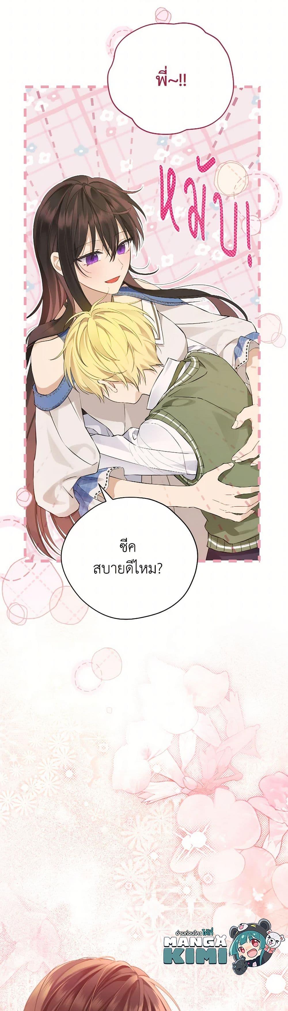 Manga-lc-com อ่านมังงะ อ่านการ์ตูน ออนไลน์ ฟรี Actually, I Was the Real One ตอนที่ 1 2 3 4 5 6 7 8 9 10 11 12 13 14 ฟรี ไม่มีโฆษณา Manga-lc - อ่าน มังงะ อ่าน การ์ตูน ออนไลน์ อ่านมังงะ ฟรี