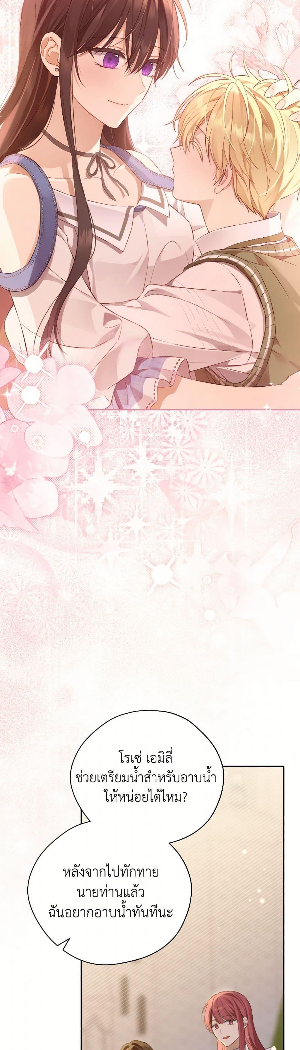 Manga-lc-com อ่านมังงะ อ่านการ์ตูน ออนไลน์ ฟรี Actually, I Was the Real One ตอนที่ 1 2 3 4 5 6 7 8 9 10 11 12 13 14 ฟรี ไม่มีโฆษณา Manga-lc - อ่าน มังงะ อ่าน การ์ตูน ออนไลน์ อ่านมังงะ ฟรี