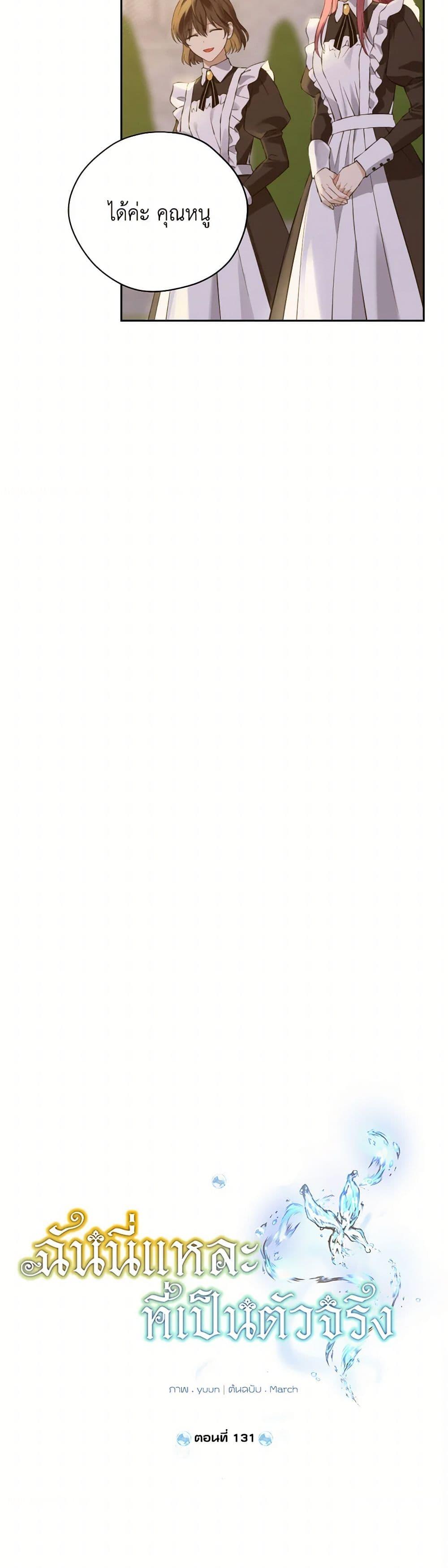 Manga-lc-com อ่านมังงะ อ่านการ์ตูน ออนไลน์ ฟรี Actually, I Was the Real One ตอนที่ 1 2 3 4 5 6 7 8 9 10 11 12 13 14 ฟรี ไม่มีโฆษณา Manga-lc - อ่าน มังงะ อ่าน การ์ตูน ออนไลน์ อ่านมังงะ ฟรี