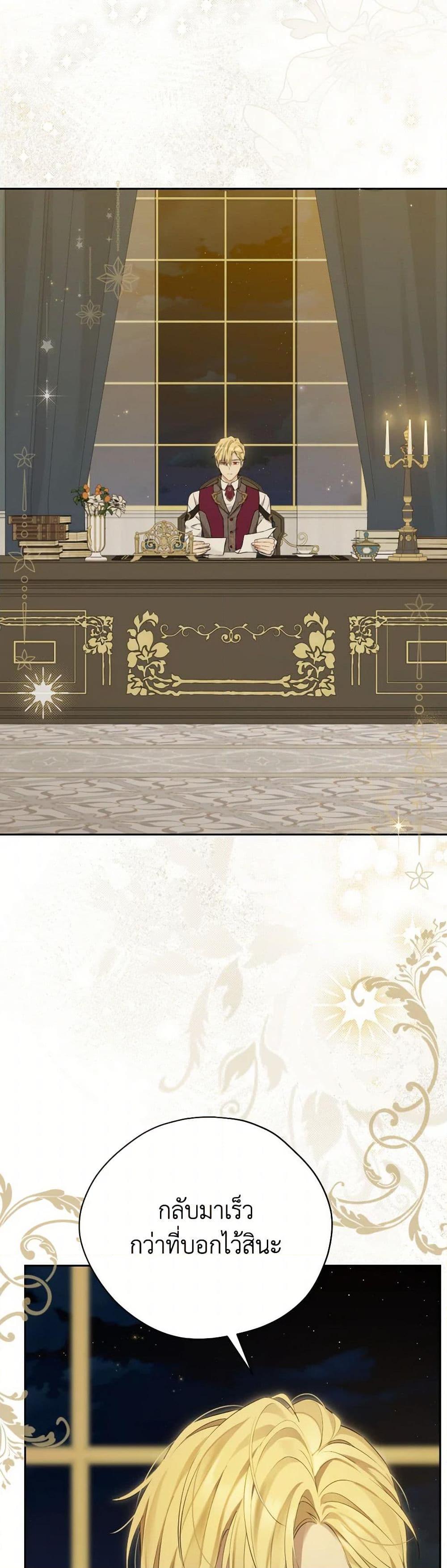 Manga-lc-com อ่านมังงะ อ่านการ์ตูน ออนไลน์ ฟรี Actually, I Was the Real One ตอนที่ 1 2 3 4 5 6 7 8 9 10 11 12 13 14 ฟรี ไม่มีโฆษณา Manga-lc - อ่าน มังงะ อ่าน การ์ตูน ออนไลน์ อ่านมังงะ ฟรี