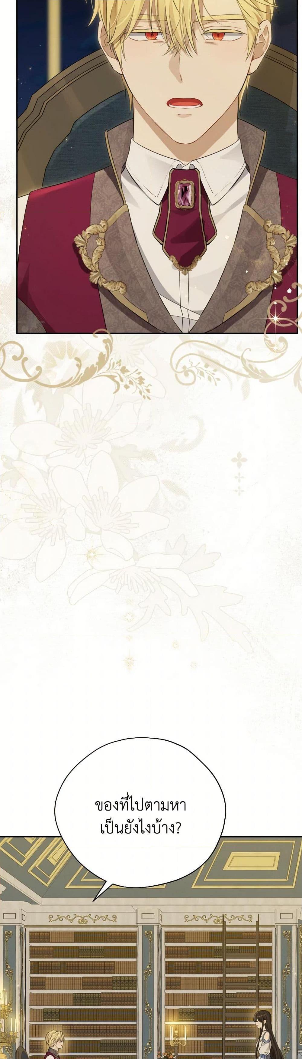 Manga-lc-com อ่านมังงะ อ่านการ์ตูน ออนไลน์ ฟรี Actually, I Was the Real One ตอนที่ 1 2 3 4 5 6 7 8 9 10 11 12 13 14 ฟรี ไม่มีโฆษณา Manga-lc - อ่าน มังงะ อ่าน การ์ตูน ออนไลน์ อ่านมังงะ ฟรี