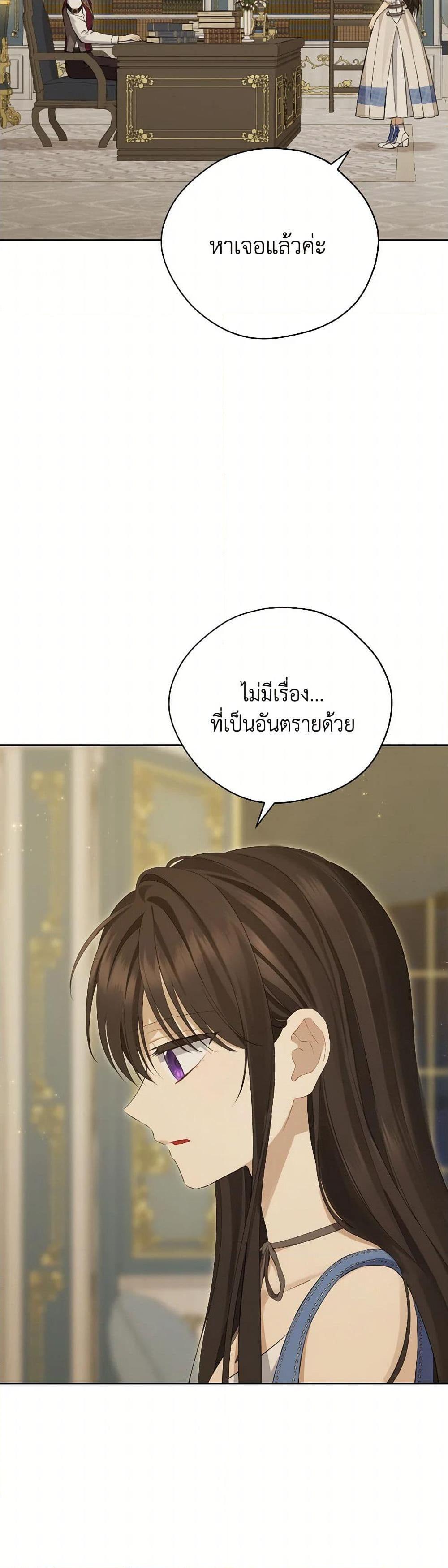 Manga-lc-com อ่านมังงะ อ่านการ์ตูน ออนไลน์ ฟรี Actually, I Was the Real One ตอนที่ 1 2 3 4 5 6 7 8 9 10 11 12 13 14 ฟรี ไม่มีโฆษณา Manga-lc - อ่าน มังงะ อ่าน การ์ตูน ออนไลน์ อ่านมังงะ ฟรี