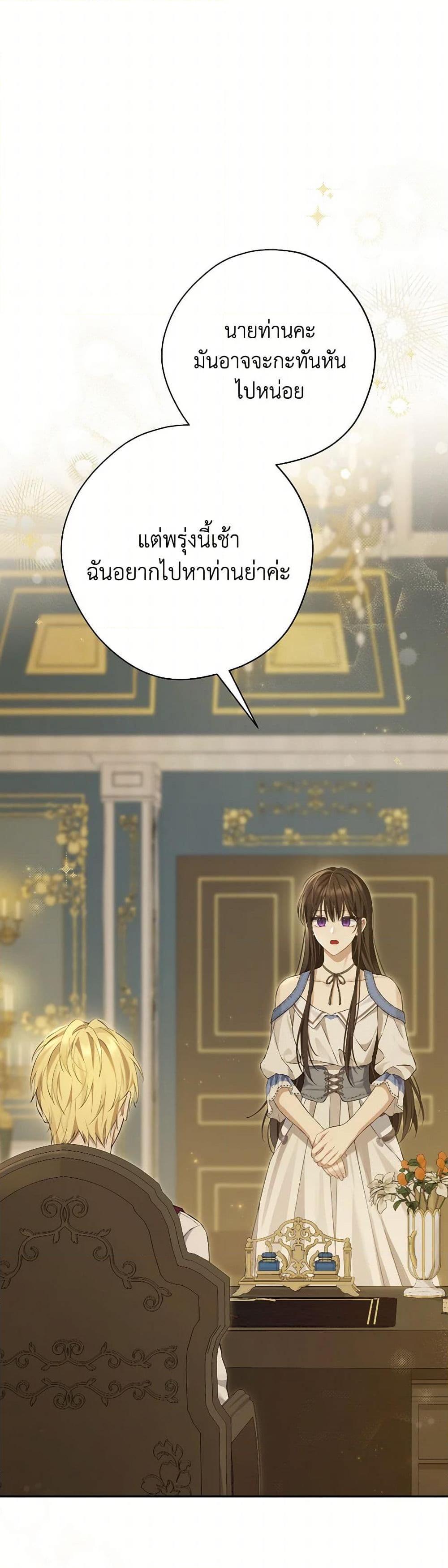 Manga-lc-com อ่านมังงะ อ่านการ์ตูน ออนไลน์ ฟรี Actually, I Was the Real One ตอนที่ 1 2 3 4 5 6 7 8 9 10 11 12 13 14 ฟรี ไม่มีโฆษณา Manga-lc - อ่าน มังงะ อ่าน การ์ตูน ออนไลน์ อ่านมังงะ ฟรี
