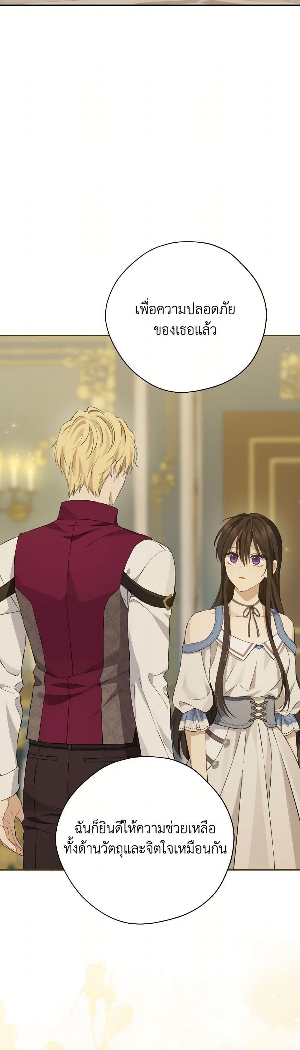 Manga-lc-com อ่านมังงะ อ่านการ์ตูน ออนไลน์ ฟรี Actually, I Was the Real One ตอนที่ 1 2 3 4 5 6 7 8 9 10 11 12 13 14 ฟรี ไม่มีโฆษณา Manga-lc - อ่าน มังงะ อ่าน การ์ตูน ออนไลน์ อ่านมังงะ ฟรี