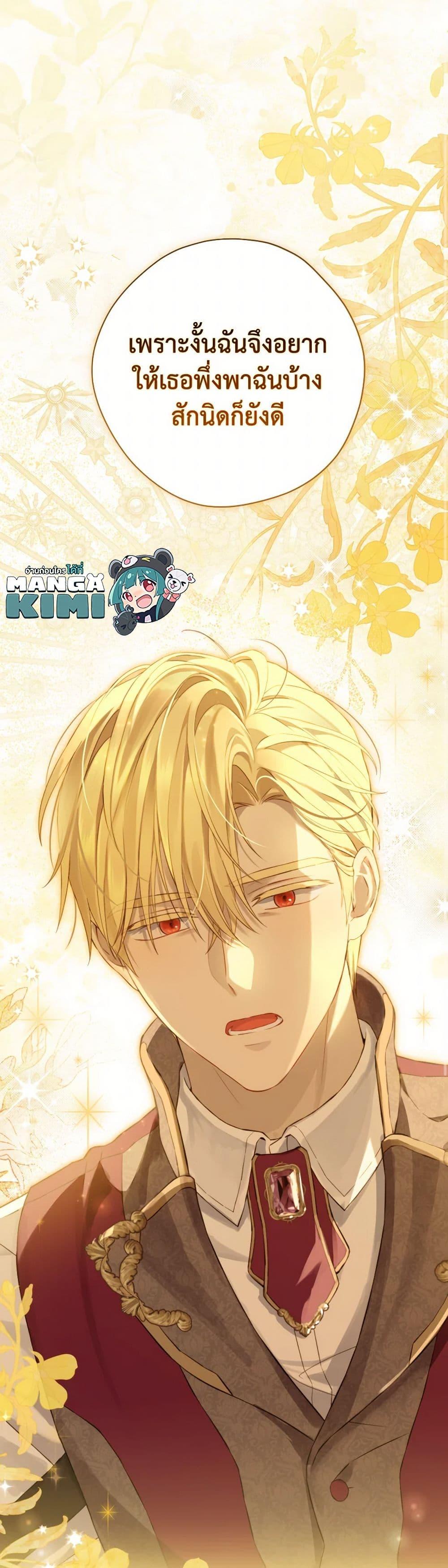 Manga-lc-com อ่านมังงะ อ่านการ์ตูน ออนไลน์ ฟรี Actually, I Was the Real One ตอนที่ 1 2 3 4 5 6 7 8 9 10 11 12 13 14 ฟรี ไม่มีโฆษณา Manga-lc - อ่าน มังงะ อ่าน การ์ตูน ออนไลน์ อ่านมังงะ ฟรี