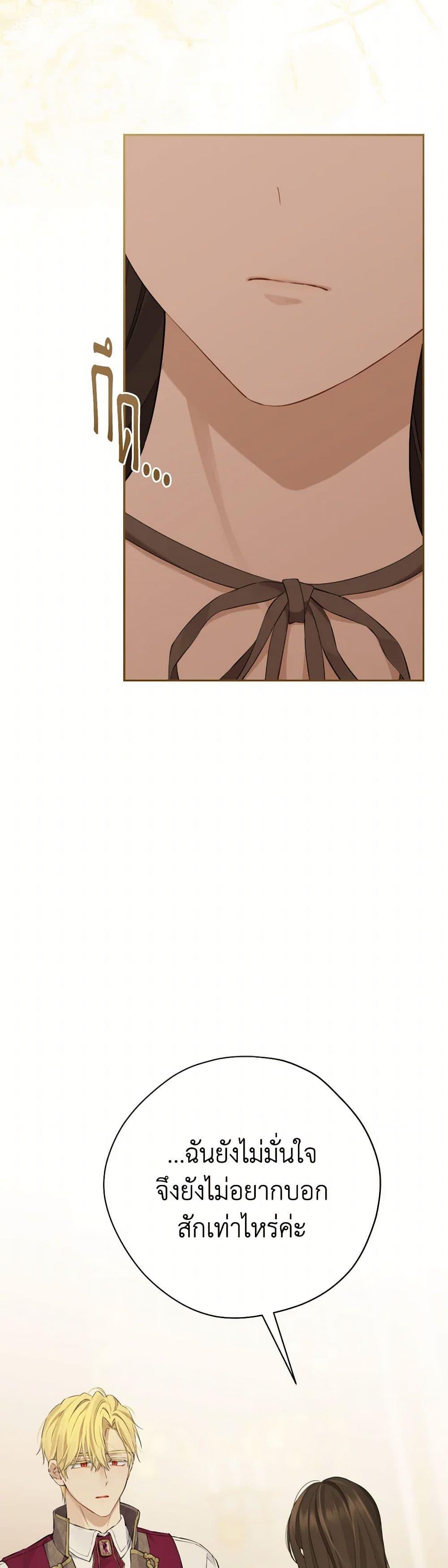 Manga-lc-com อ่านมังงะ อ่านการ์ตูน ออนไลน์ ฟรี Actually, I Was the Real One ตอนที่ 1 2 3 4 5 6 7 8 9 10 11 12 13 14 ฟรี ไม่มีโฆษณา Manga-lc - อ่าน มังงะ อ่าน การ์ตูน ออนไลน์ อ่านมังงะ ฟรี