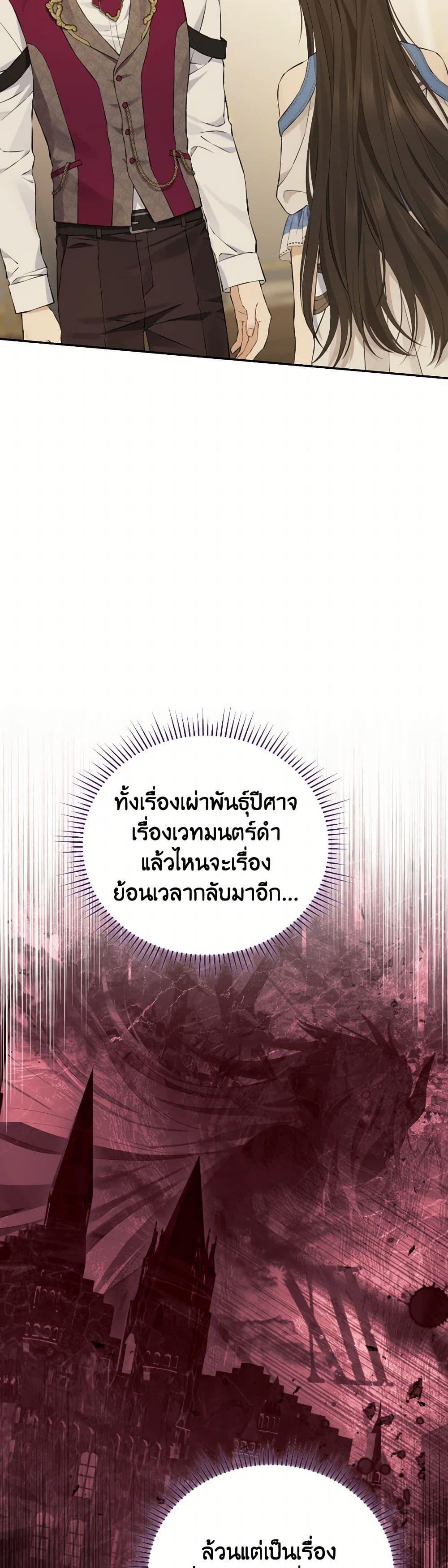 Manga-lc-com อ่านมังงะ อ่านการ์ตูน ออนไลน์ ฟรี Actually, I Was the Real One ตอนที่ 1 2 3 4 5 6 7 8 9 10 11 12 13 14 ฟรี ไม่มีโฆษณา Manga-lc - อ่าน มังงะ อ่าน การ์ตูน ออนไลน์ อ่านมังงะ ฟรี