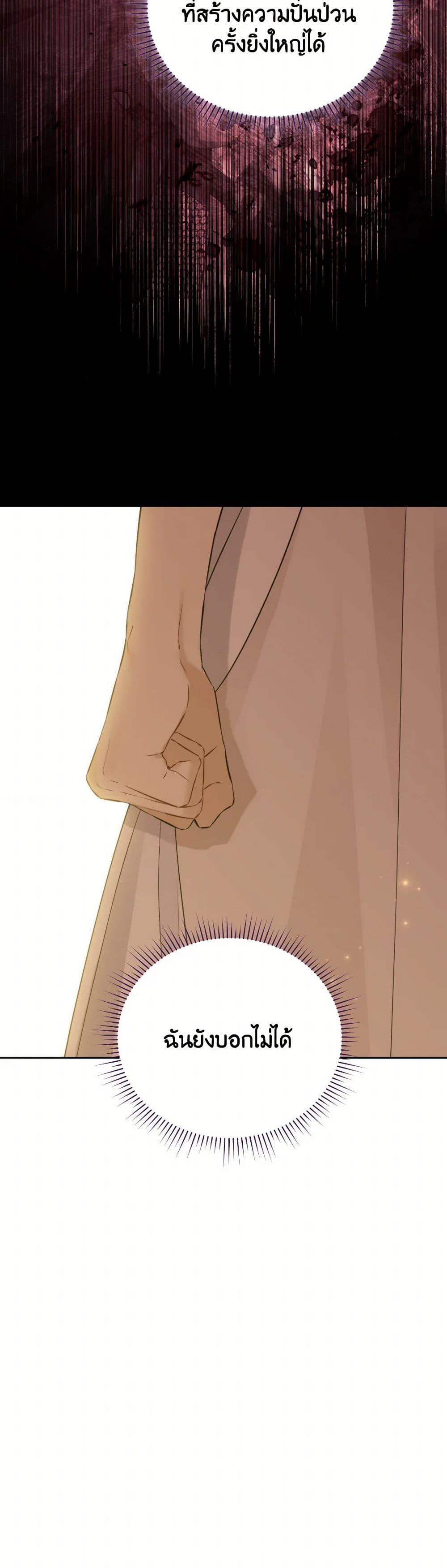 Manga-lc-com อ่านมังงะ อ่านการ์ตูน ออนไลน์ ฟรี Actually, I Was the Real One ตอนที่ 1 2 3 4 5 6 7 8 9 10 11 12 13 14 ฟรี ไม่มีโฆษณา Manga-lc - อ่าน มังงะ อ่าน การ์ตูน ออนไลน์ อ่านมังงะ ฟรี