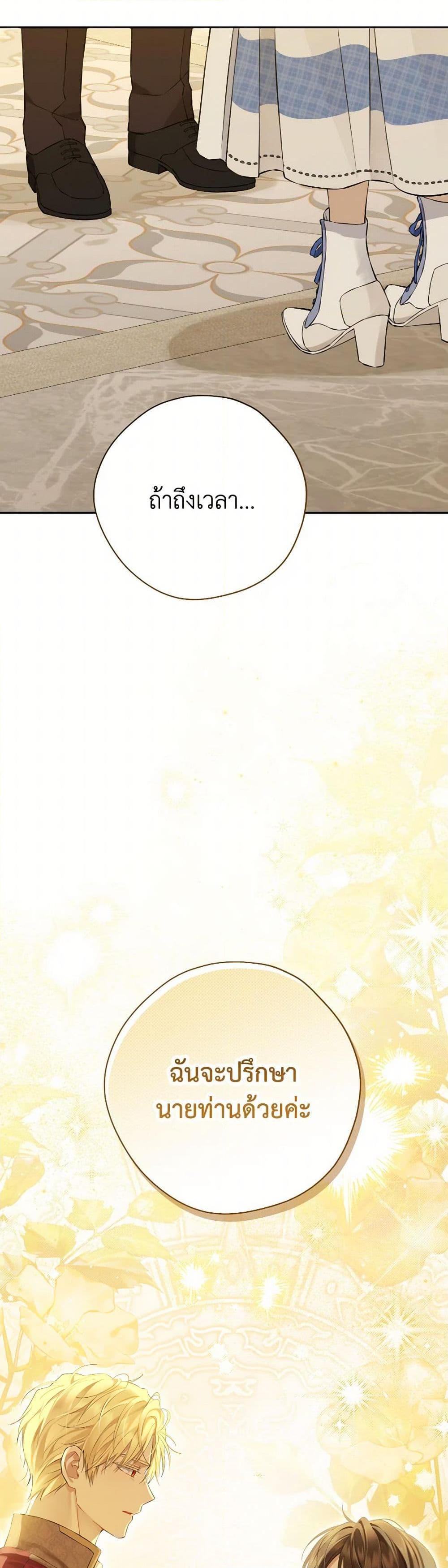 Manga-lc-com อ่านมังงะ อ่านการ์ตูน ออนไลน์ ฟรี Actually, I Was the Real One ตอนที่ 1 2 3 4 5 6 7 8 9 10 11 12 13 14 ฟรี ไม่มีโฆษณา Manga-lc - อ่าน มังงะ อ่าน การ์ตูน ออนไลน์ อ่านมังงะ ฟรี