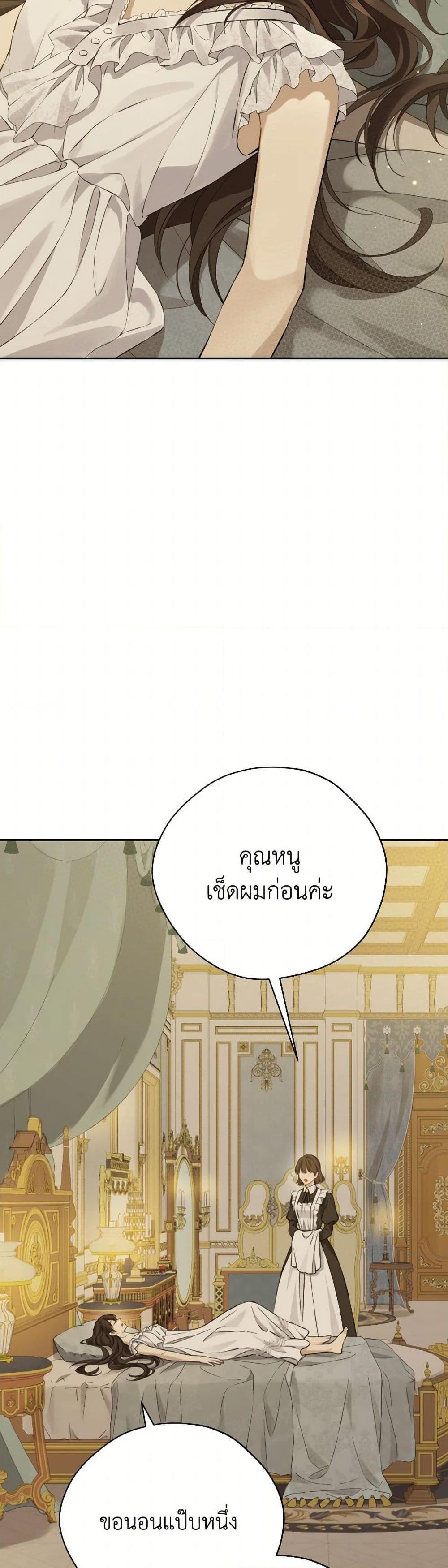 Manga-lc-com อ่านมังงะ อ่านการ์ตูน ออนไลน์ ฟรี Actually, I Was the Real One ตอนที่ 1 2 3 4 5 6 7 8 9 10 11 12 13 14 ฟรี ไม่มีโฆษณา Manga-lc - อ่าน มังงะ อ่าน การ์ตูน ออนไลน์ อ่านมังงะ ฟรี