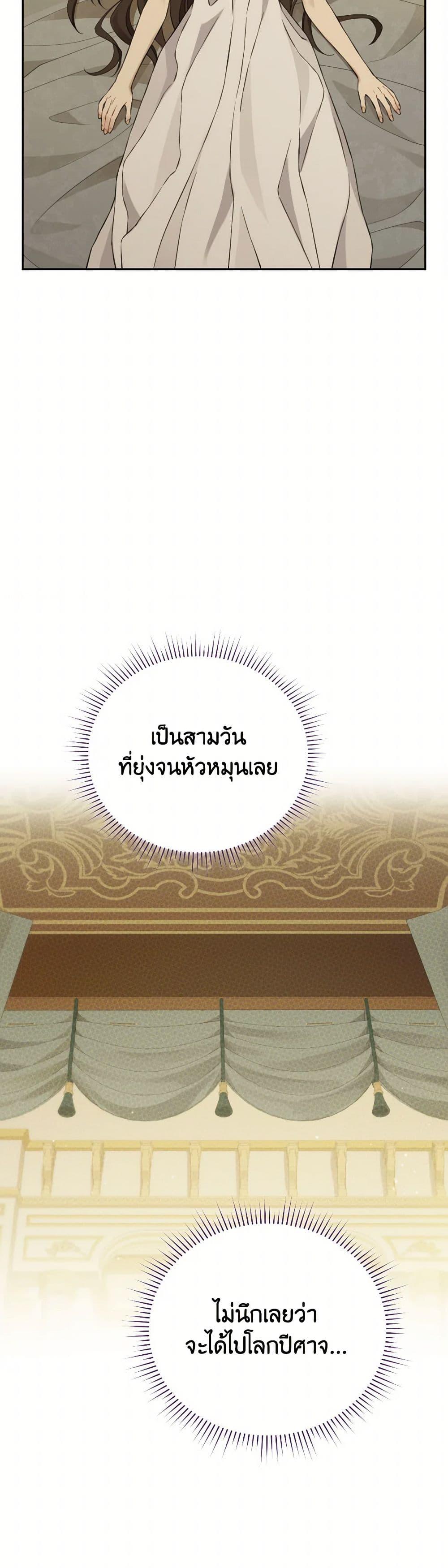 Manga-lc-com อ่านมังงะ อ่านการ์ตูน ออนไลน์ ฟรี Actually, I Was the Real One ตอนที่ 1 2 3 4 5 6 7 8 9 10 11 12 13 14 ฟรี ไม่มีโฆษณา Manga-lc - อ่าน มังงะ อ่าน การ์ตูน ออนไลน์ อ่านมังงะ ฟรี