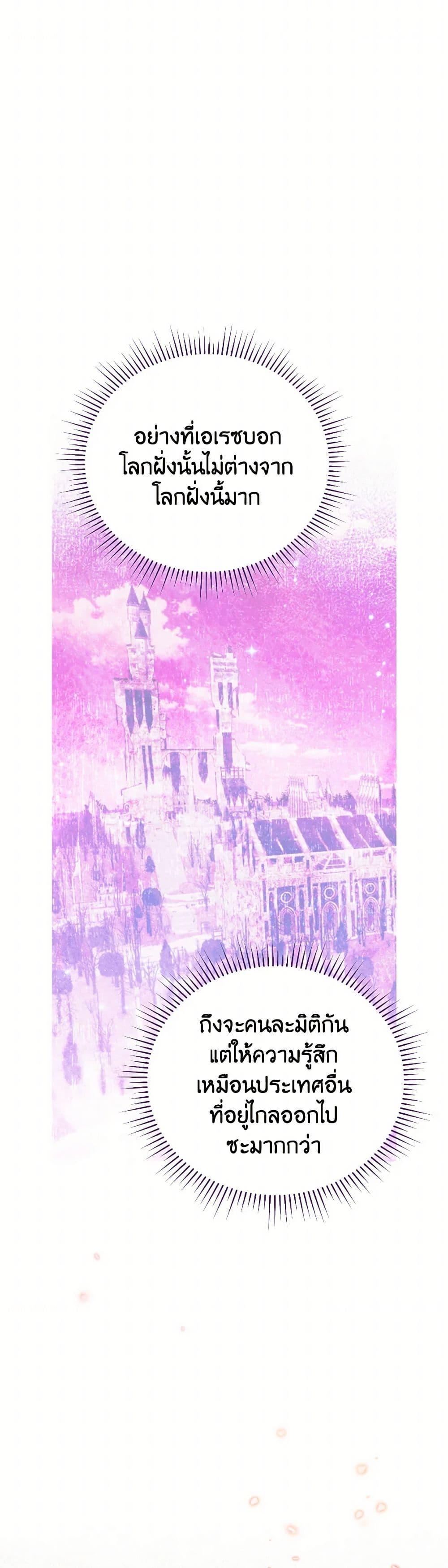 Manga-lc-com อ่านมังงะ อ่านการ์ตูน ออนไลน์ ฟรี Actually, I Was the Real One ตอนที่ 1 2 3 4 5 6 7 8 9 10 11 12 13 14 ฟรี ไม่มีโฆษณา Manga-lc - อ่าน มังงะ อ่าน การ์ตูน ออนไลน์ อ่านมังงะ ฟรี