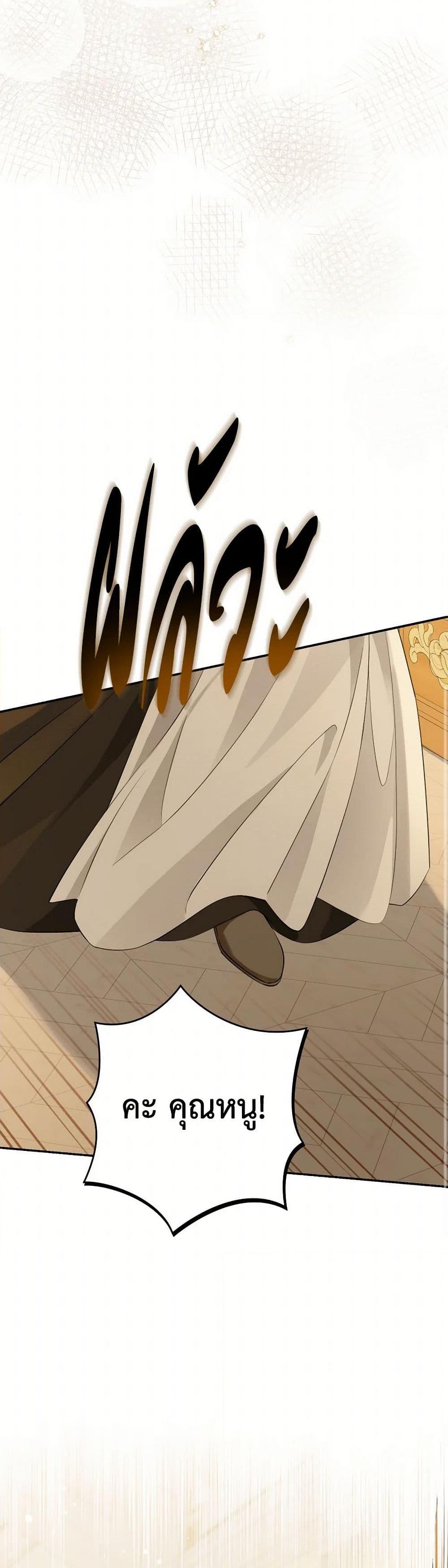 Manga-lc-com อ่านมังงะ อ่านการ์ตูน ออนไลน์ ฟรี Actually, I Was the Real One ตอนที่ 1 2 3 4 5 6 7 8 9 10 11 12 13 14 ฟรี ไม่มีโฆษณา Manga-lc - อ่าน มังงะ อ่าน การ์ตูน ออนไลน์ อ่านมังงะ ฟรี