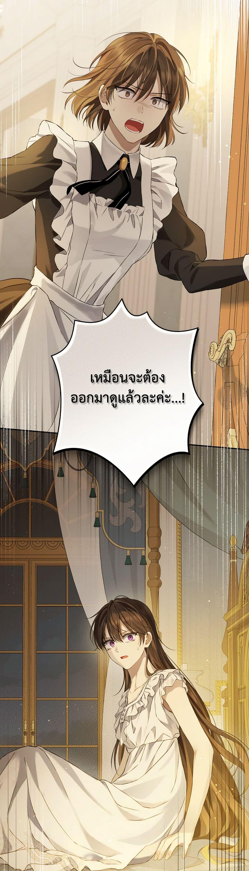 Manga-lc-com อ่านมังงะ อ่านการ์ตูน ออนไลน์ ฟรี Actually, I Was the Real One ตอนที่ 1 2 3 4 5 6 7 8 9 10 11 12 13 14 ฟรี ไม่มีโฆษณา Manga-lc - อ่าน มังงะ อ่าน การ์ตูน ออนไลน์ อ่านมังงะ ฟรี