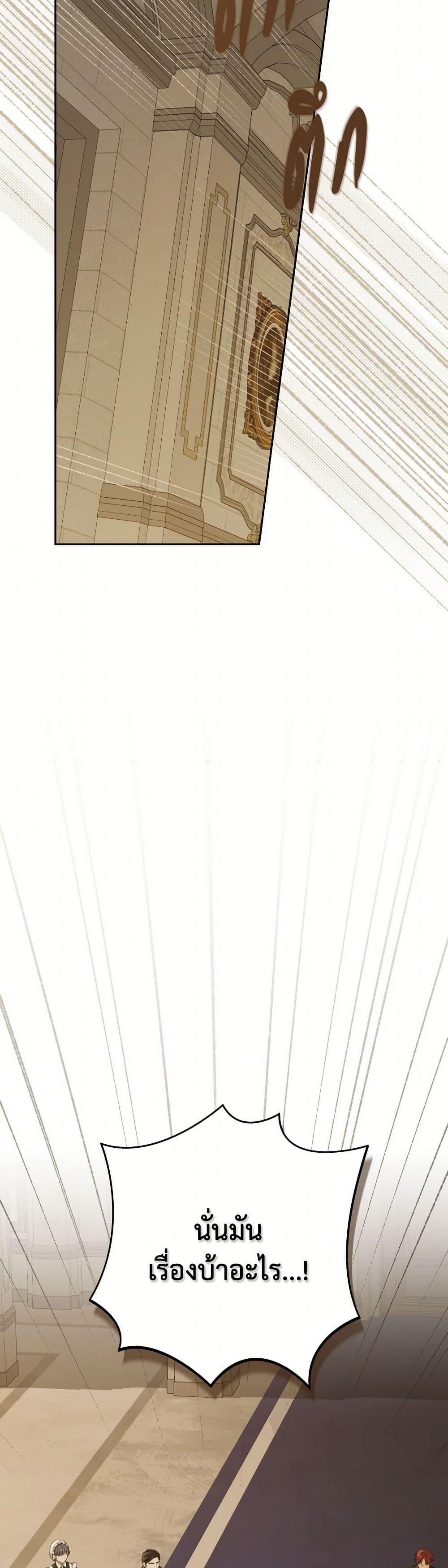 Manga-lc-com อ่านมังงะ อ่านการ์ตูน ออนไลน์ ฟรี Actually, I Was the Real One ตอนที่ 1 2 3 4 5 6 7 8 9 10 11 12 13 14 ฟรี ไม่มีโฆษณา Manga-lc - อ่าน มังงะ อ่าน การ์ตูน ออนไลน์ อ่านมังงะ ฟรี